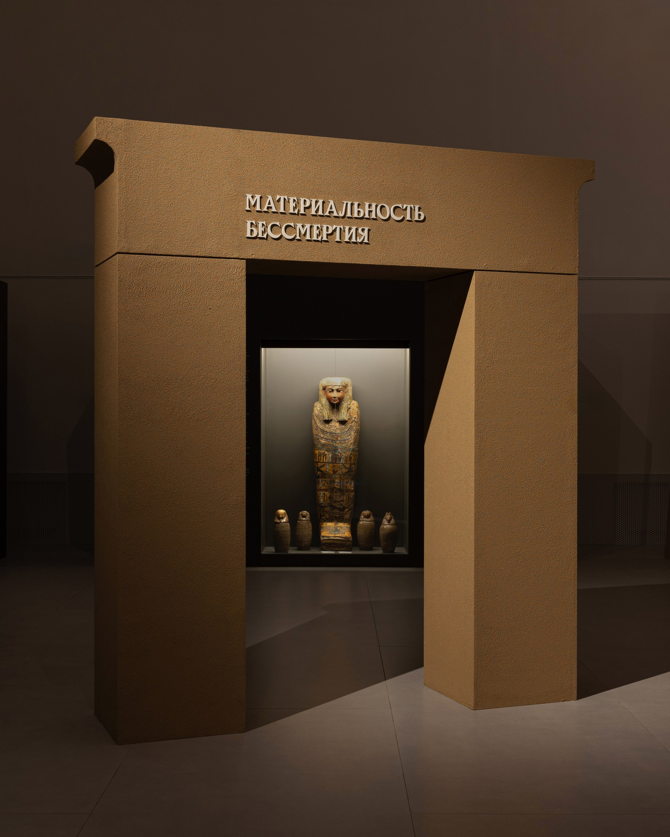 Древний Египет (MISH STUDIO)