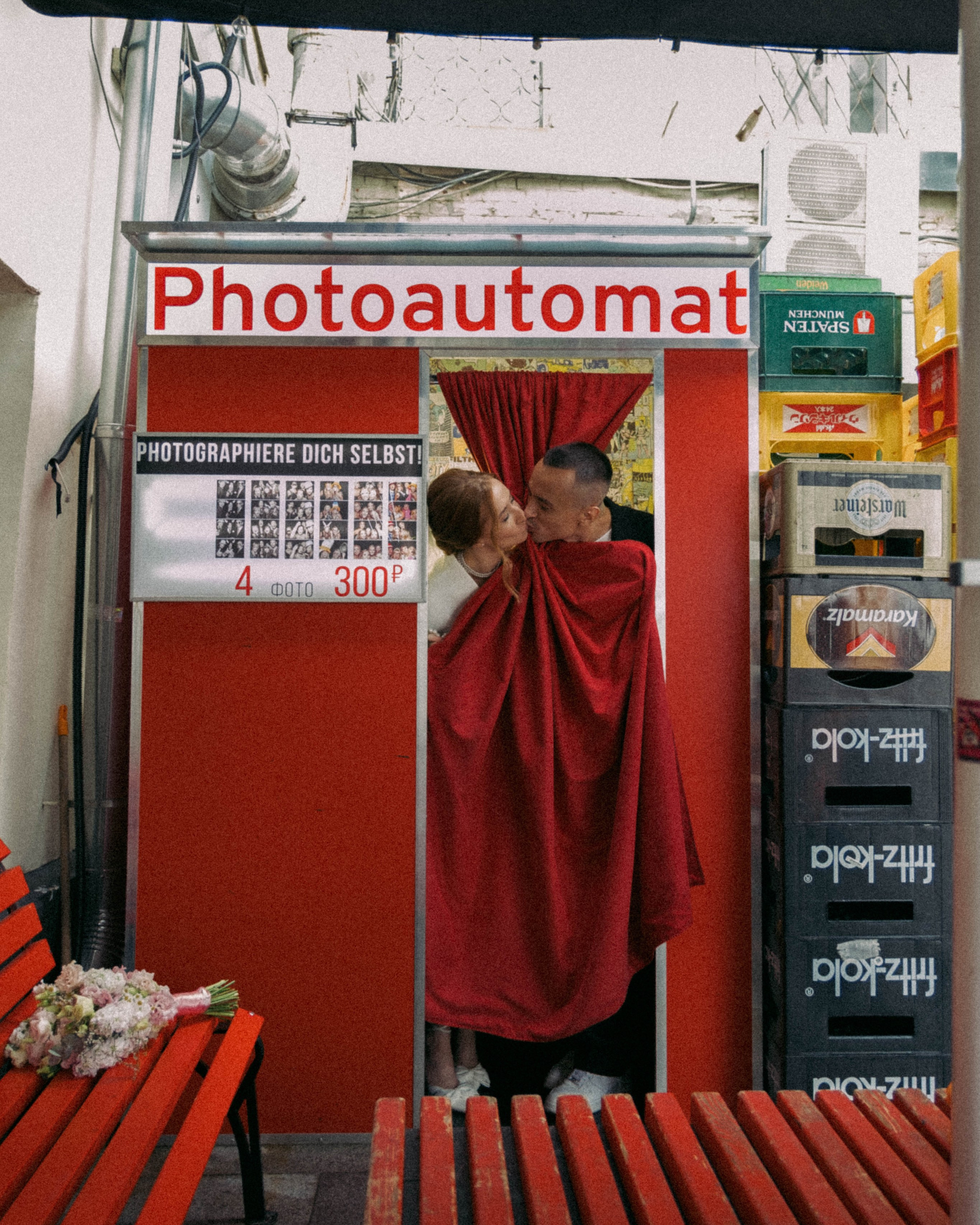 Альбина и Саша