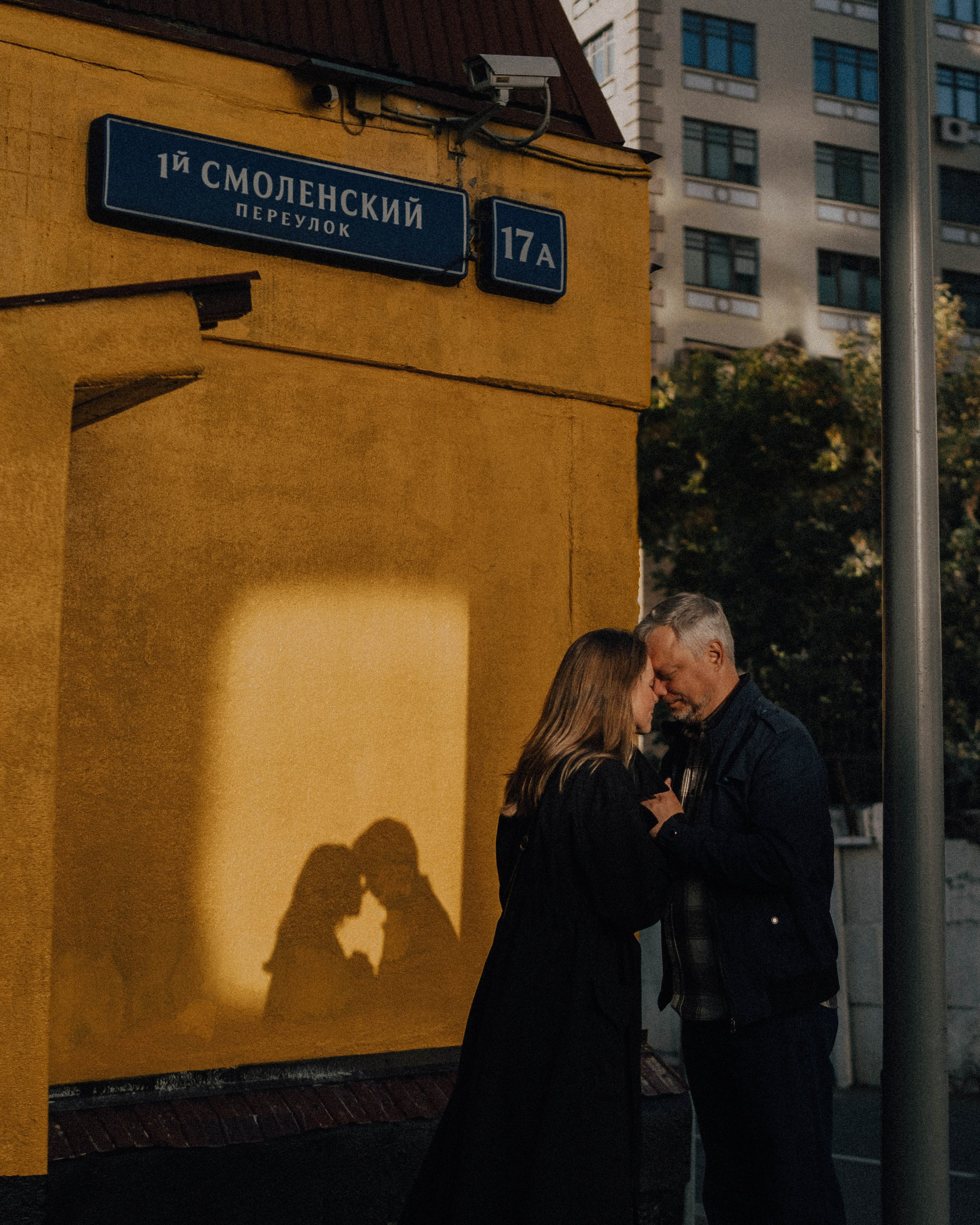 Женя и Кирилл