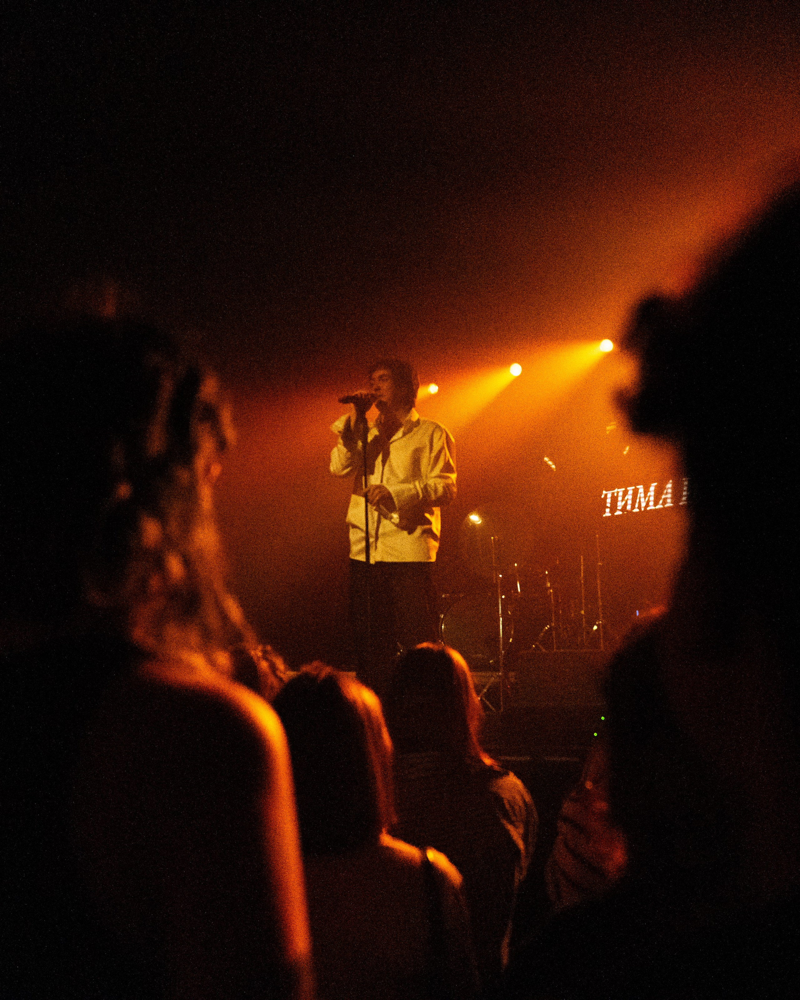 тима ищет свет