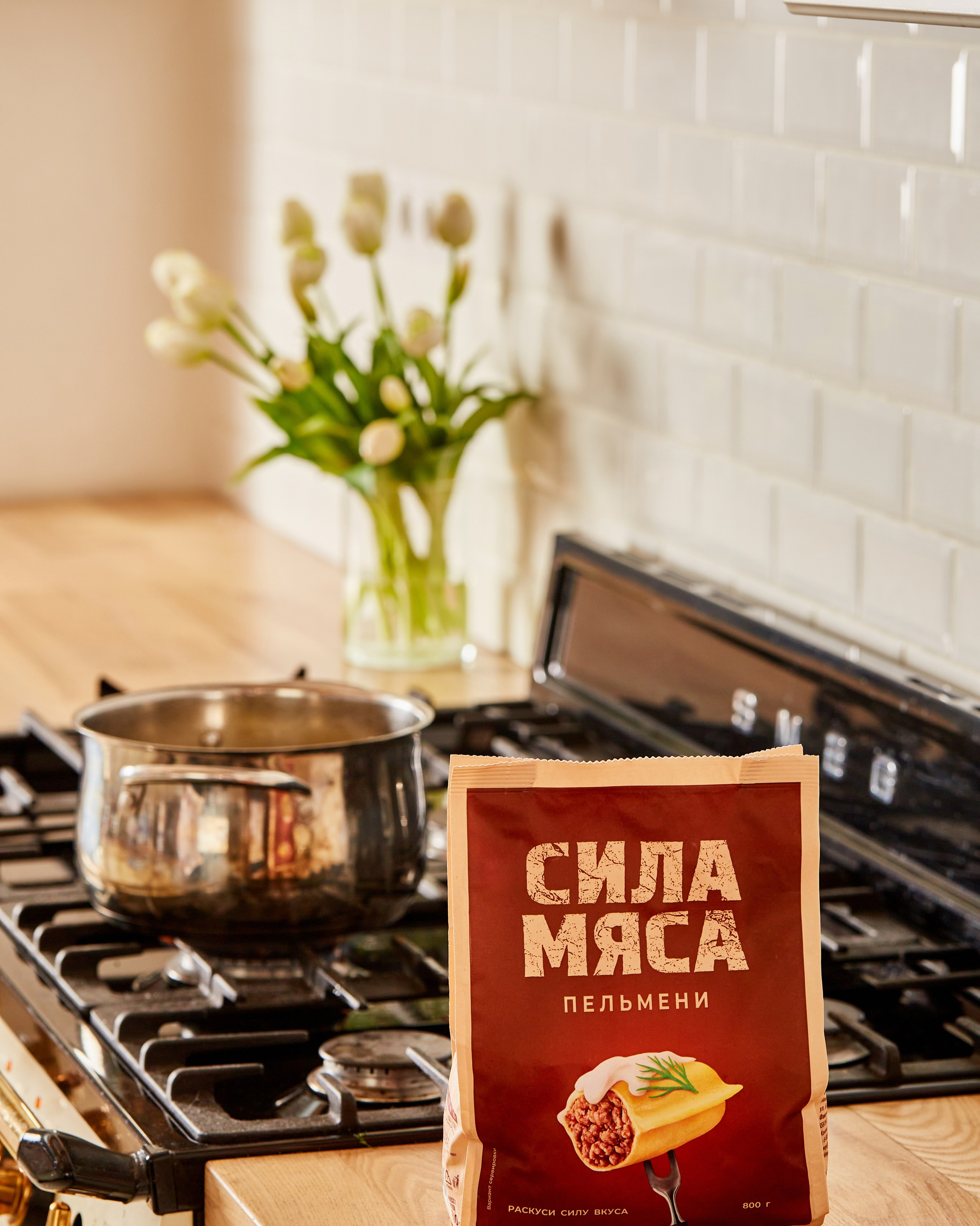 «Сила мяса»