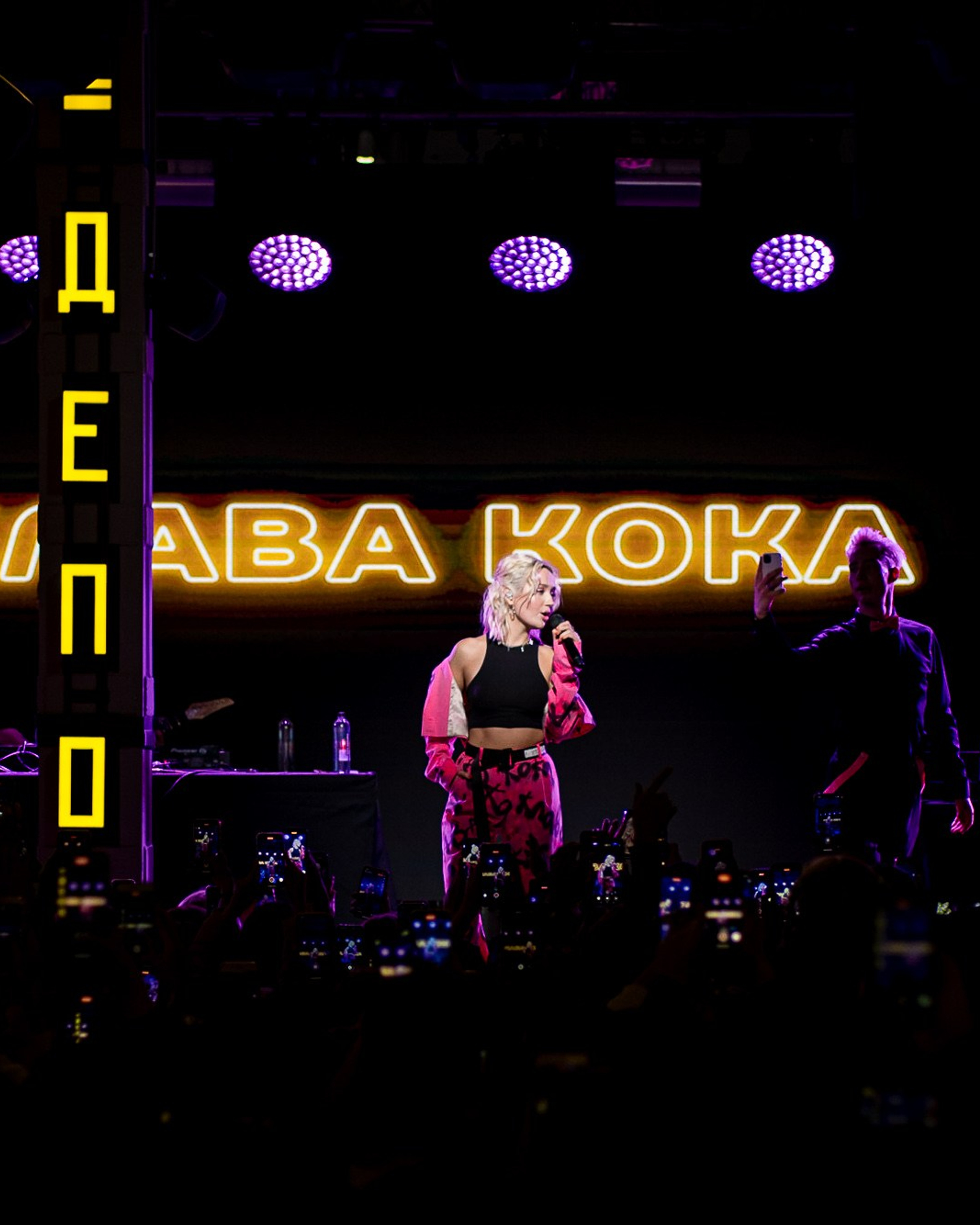 Miller x Клава Кока. Депо Москва