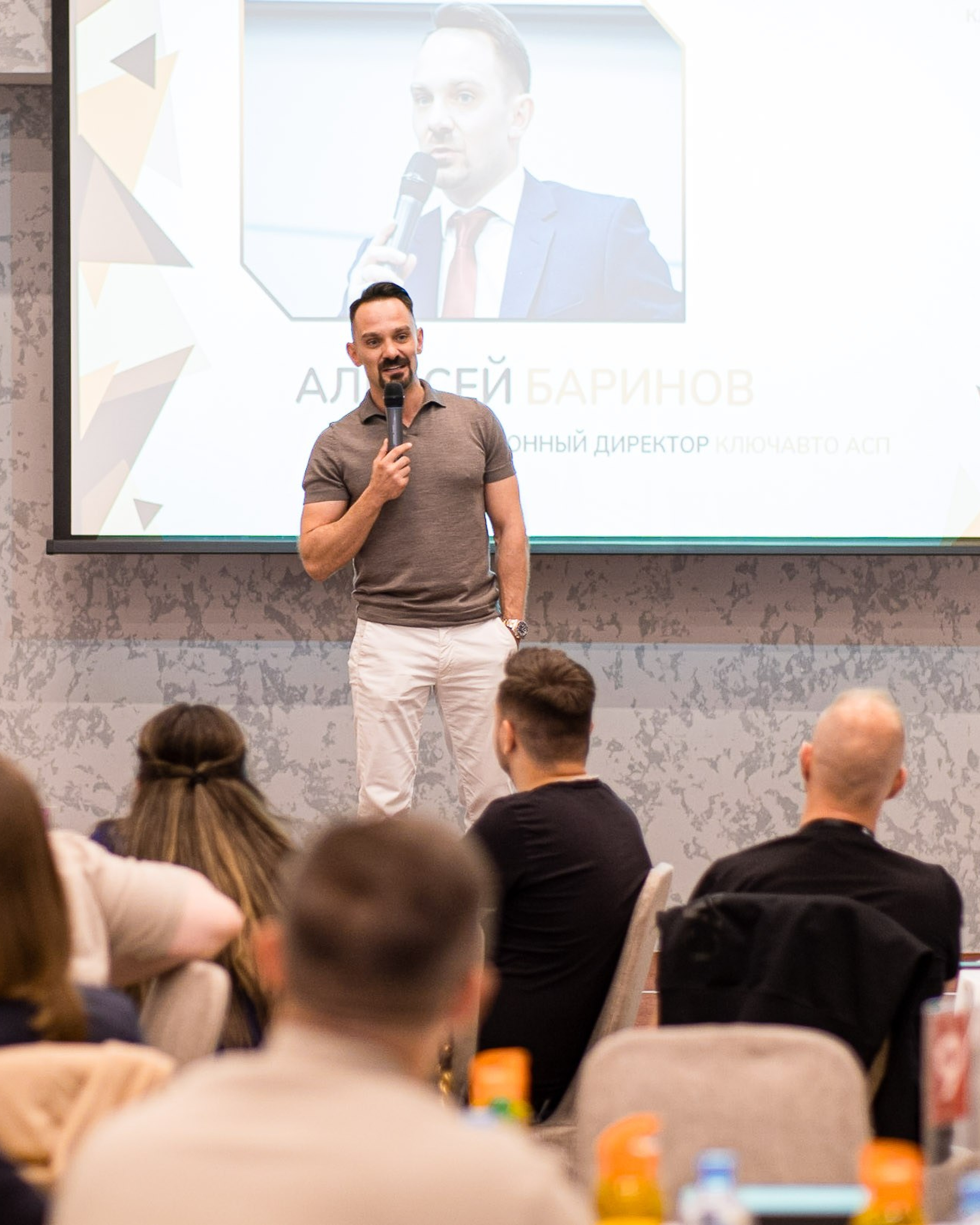 Стратегическая сессия «Ключ-авто»