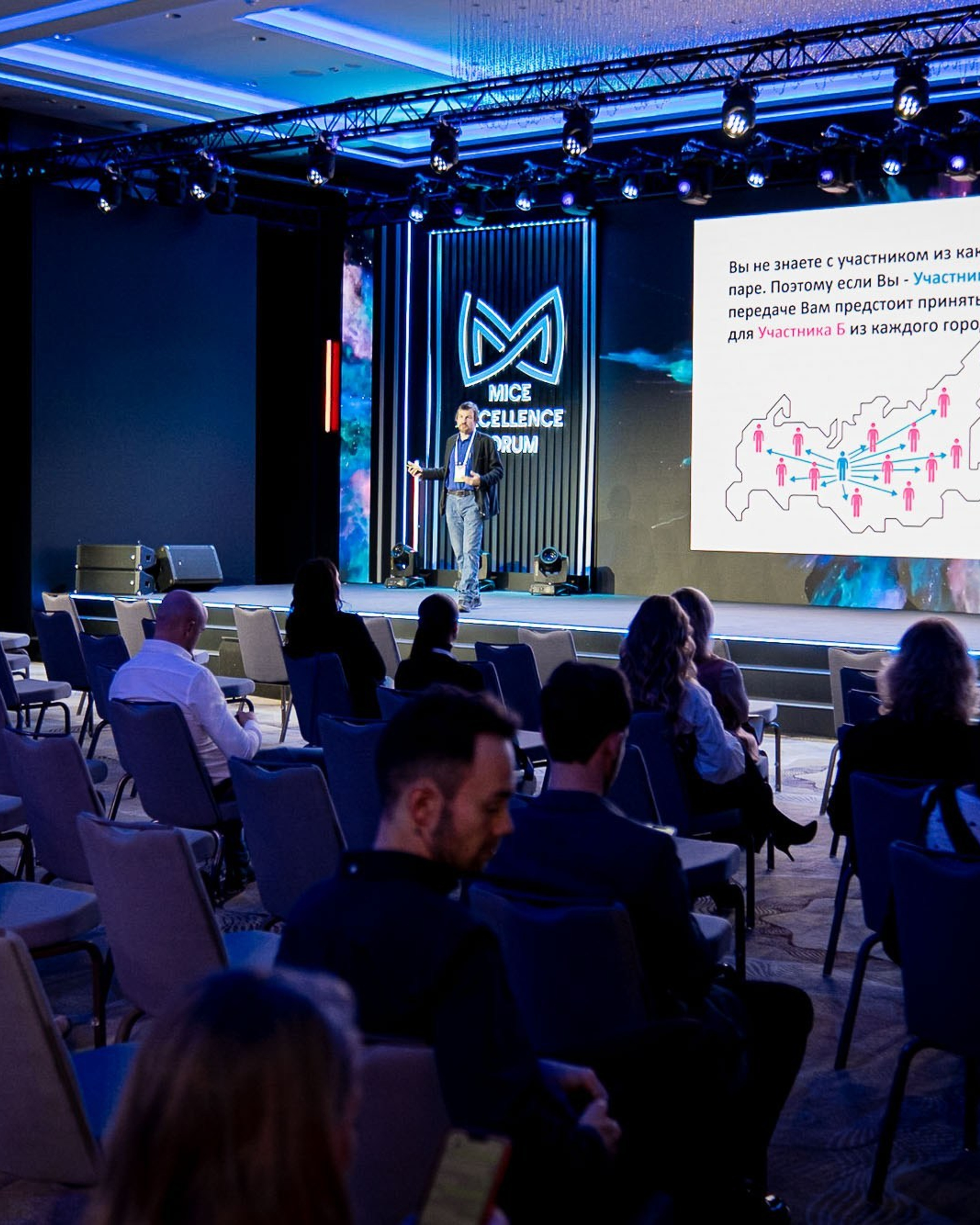 Mice excellence forum