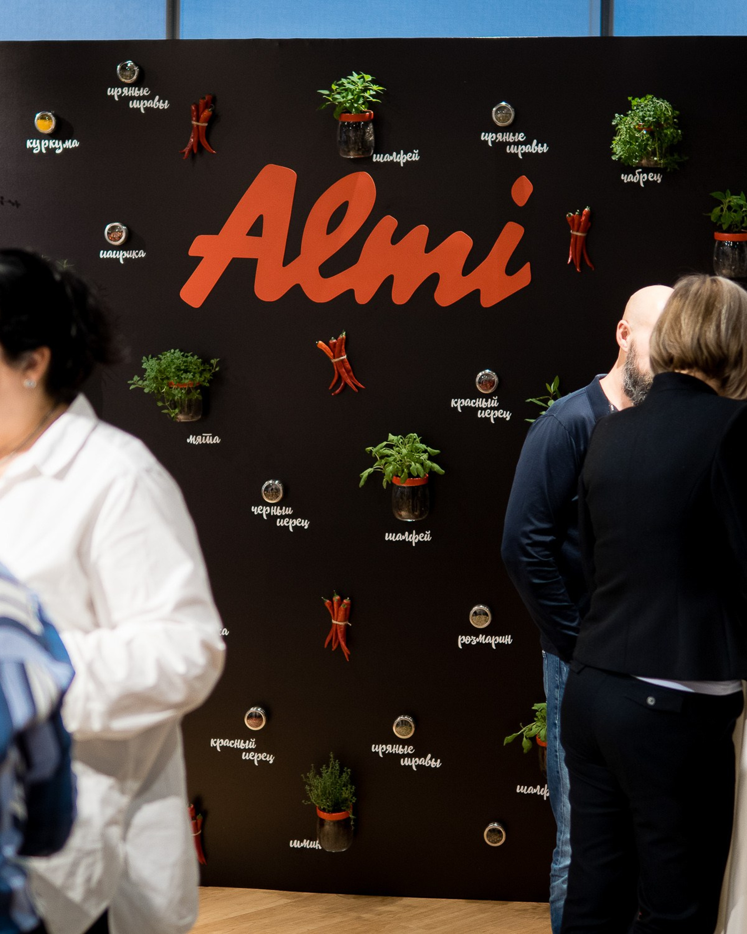 Almi Russia. Презентация новой продукции