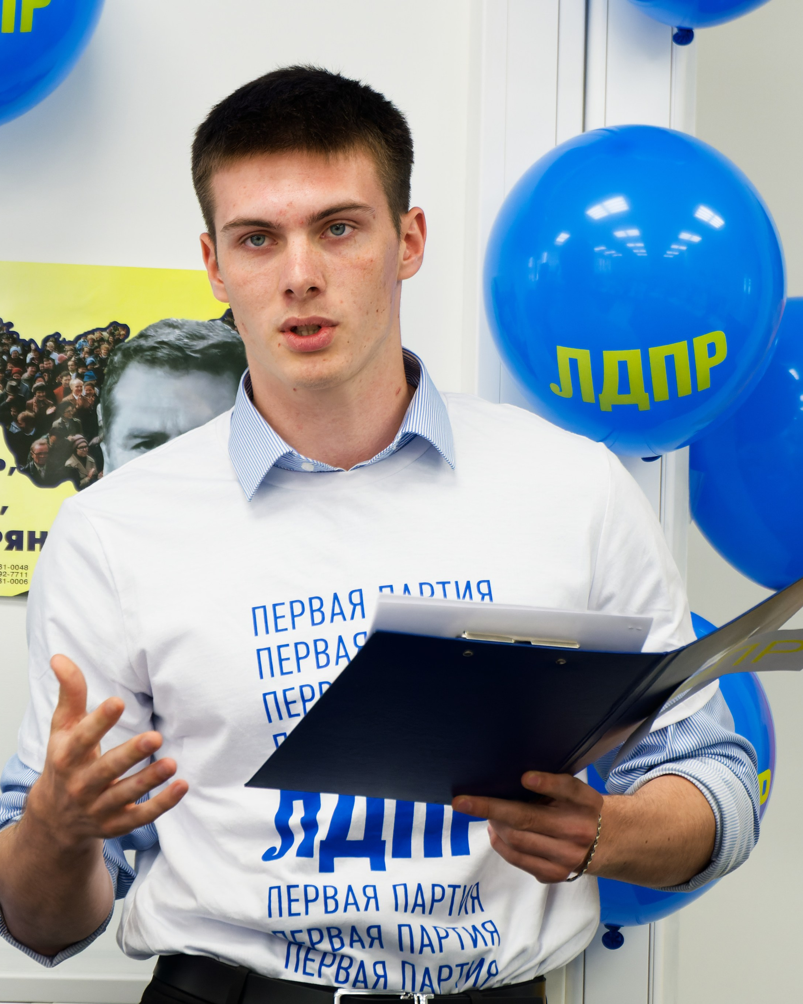 Тематическая игра