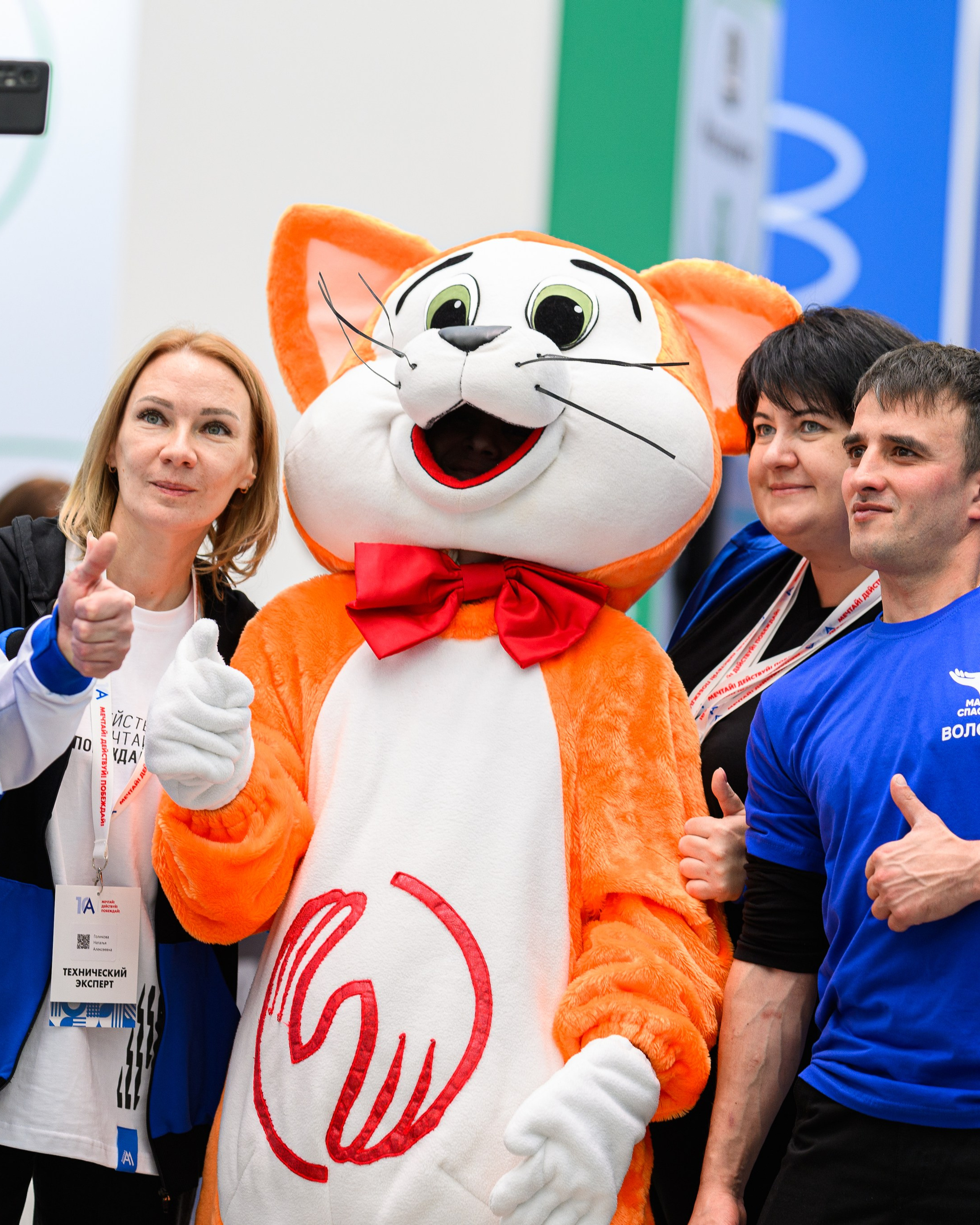 Абилимпикс