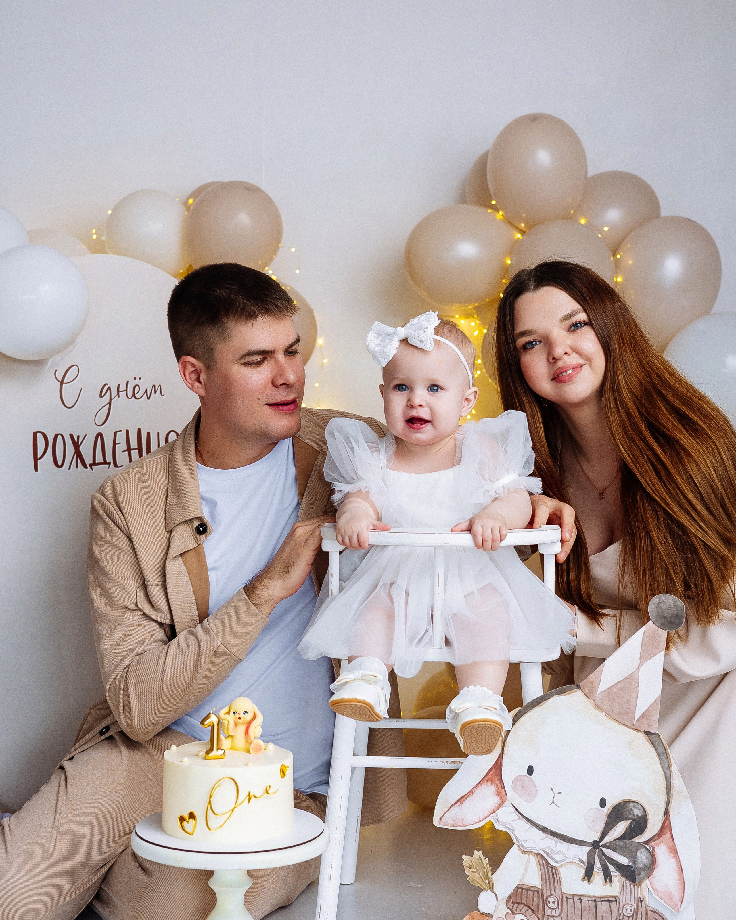 Годик Ульяне