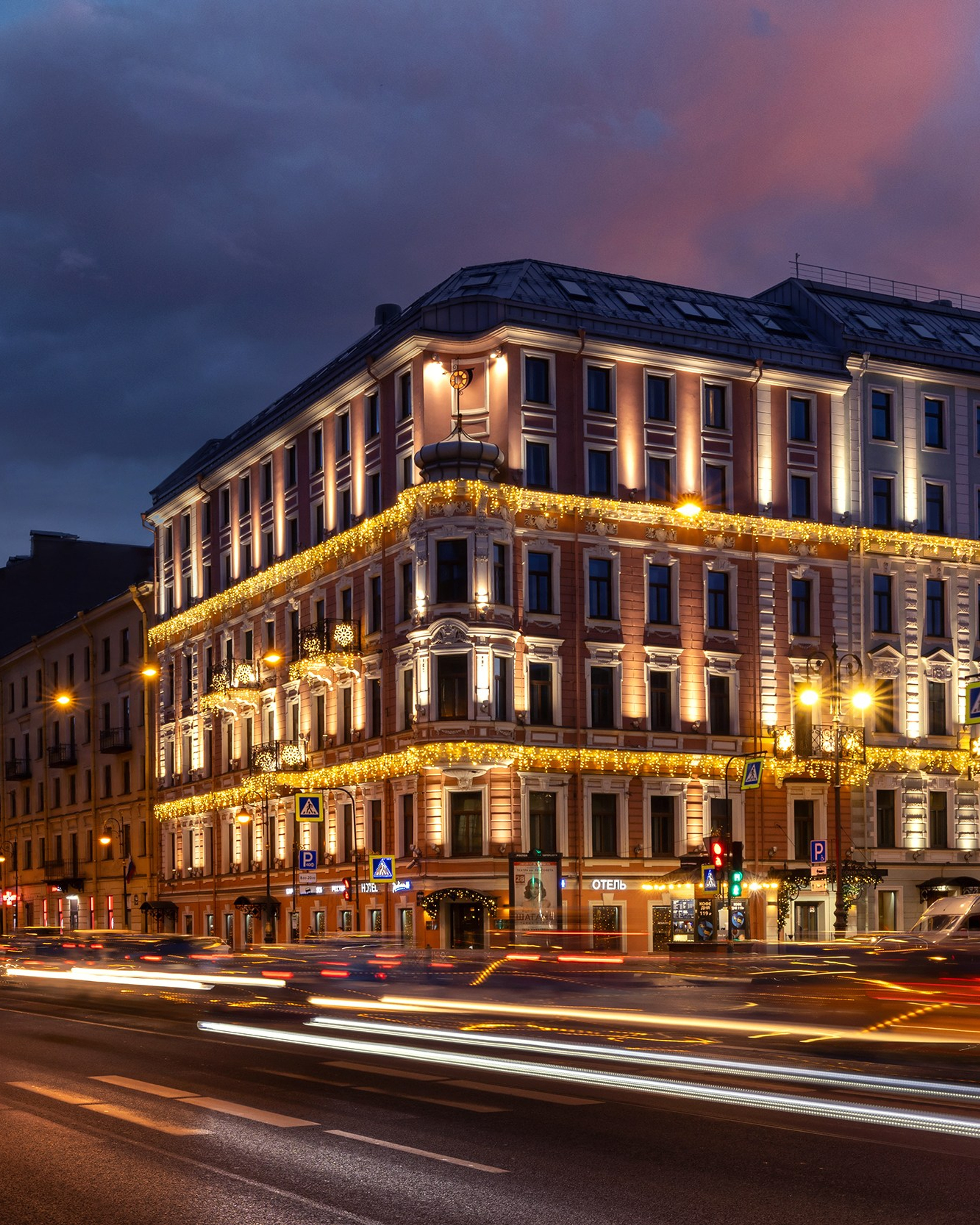 Radisson Sonya Hotel, Санкт-Петербург