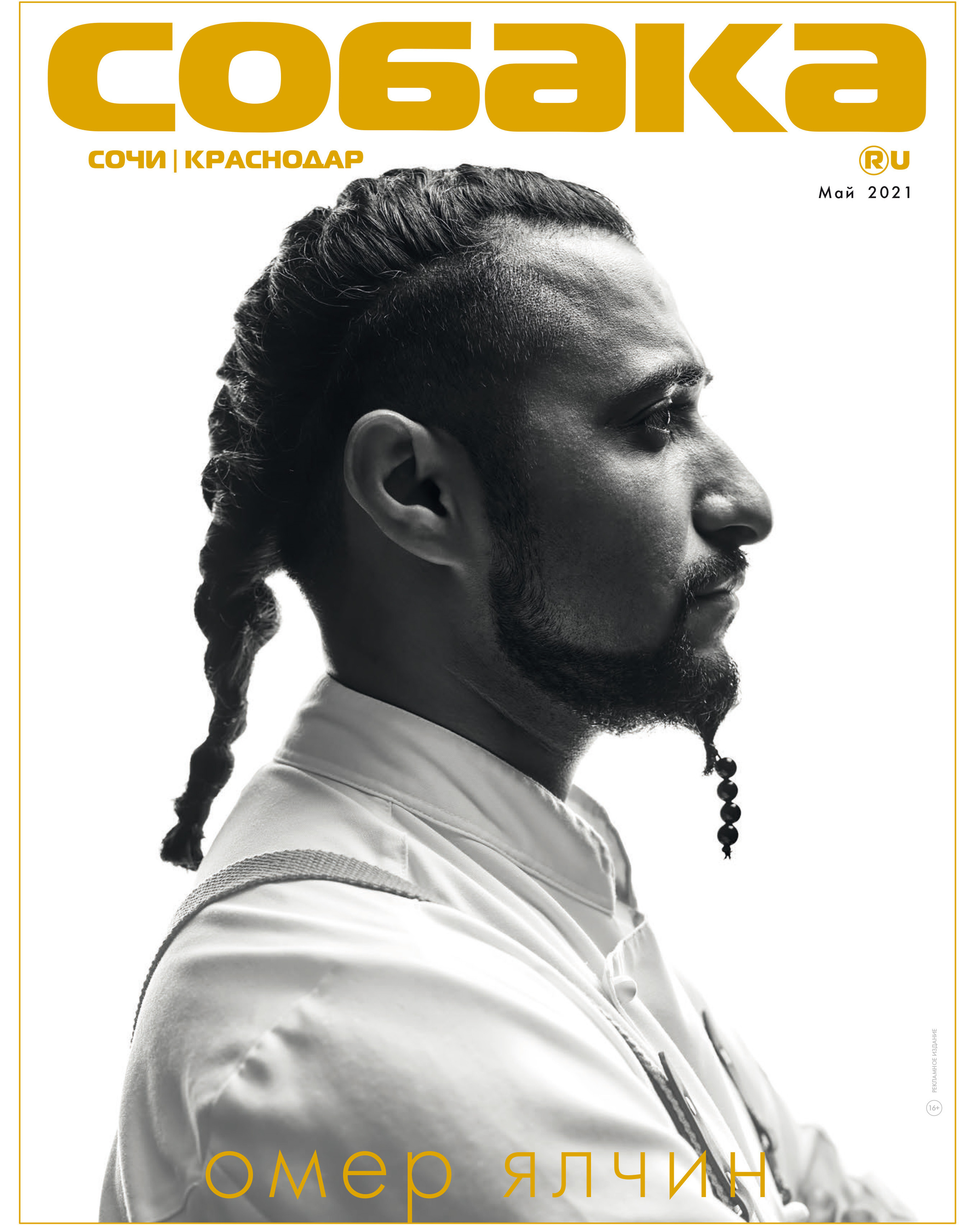 SOBAKA.RU May2021
