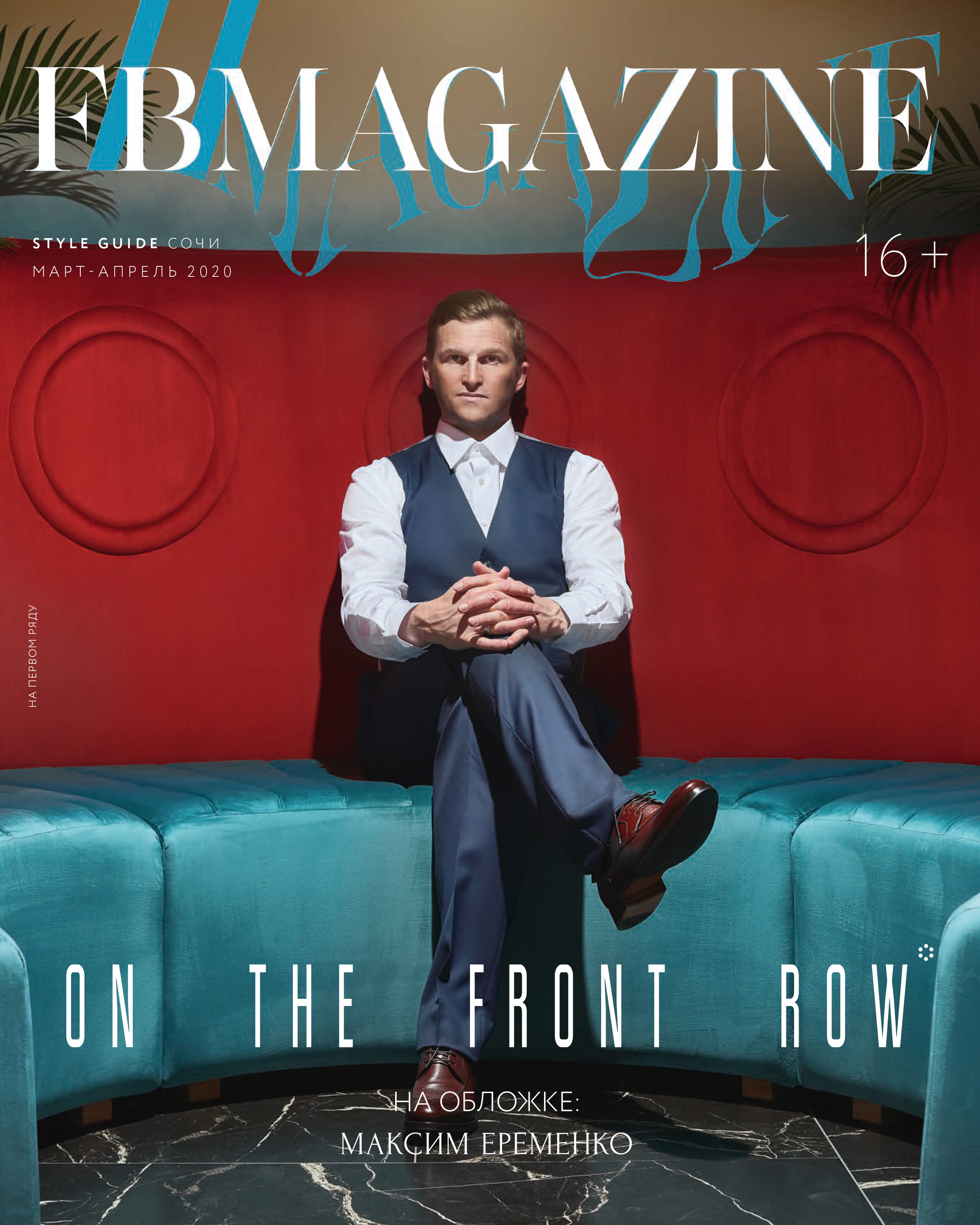 FIBI Magazine Mar2020