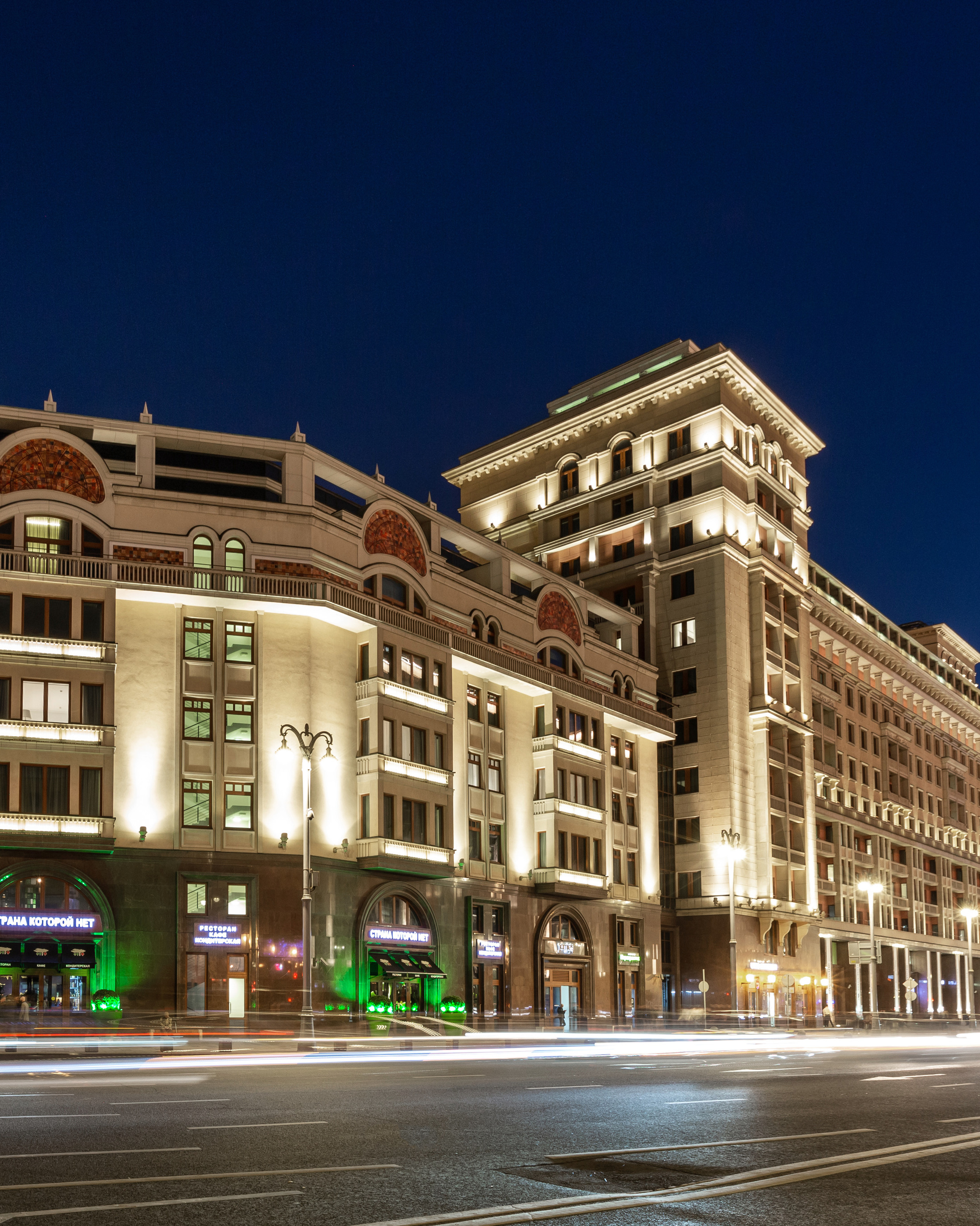 Residences Moscow