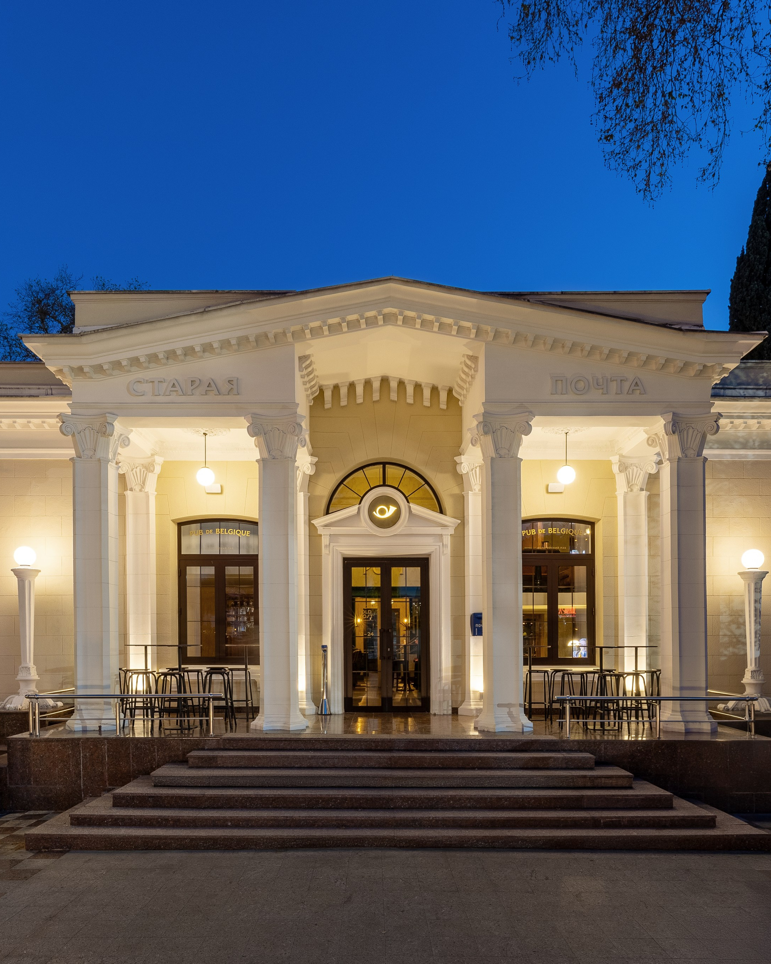 Old Post Pub, Сочи