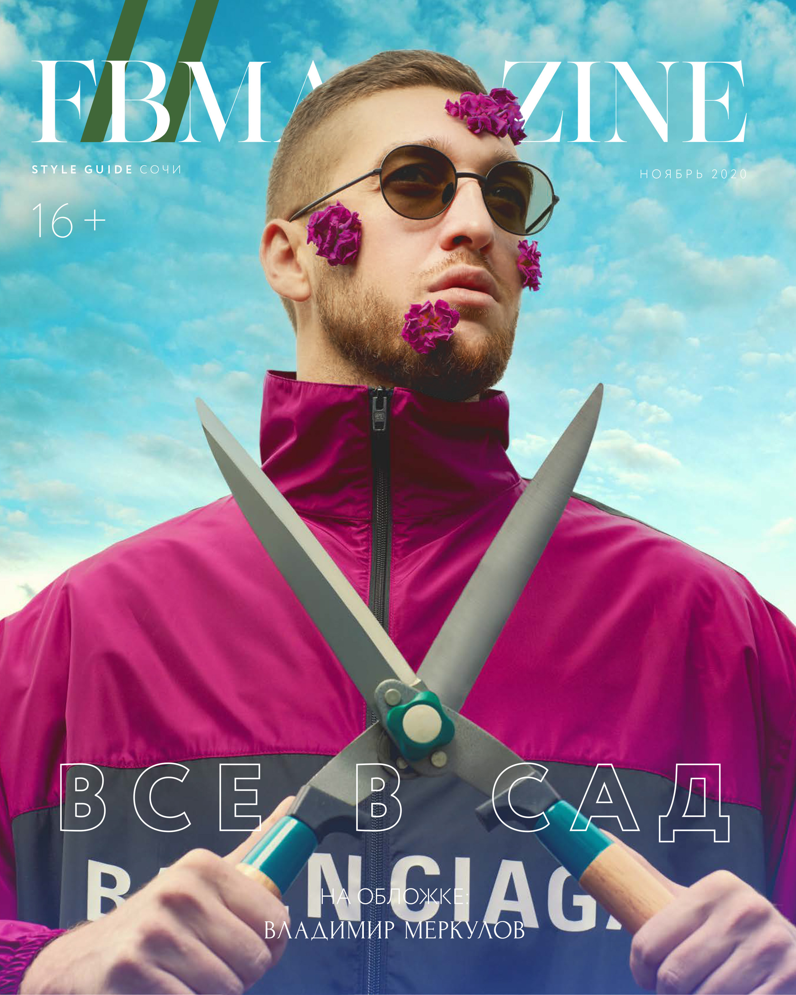 FIBI Magazine Nov2020