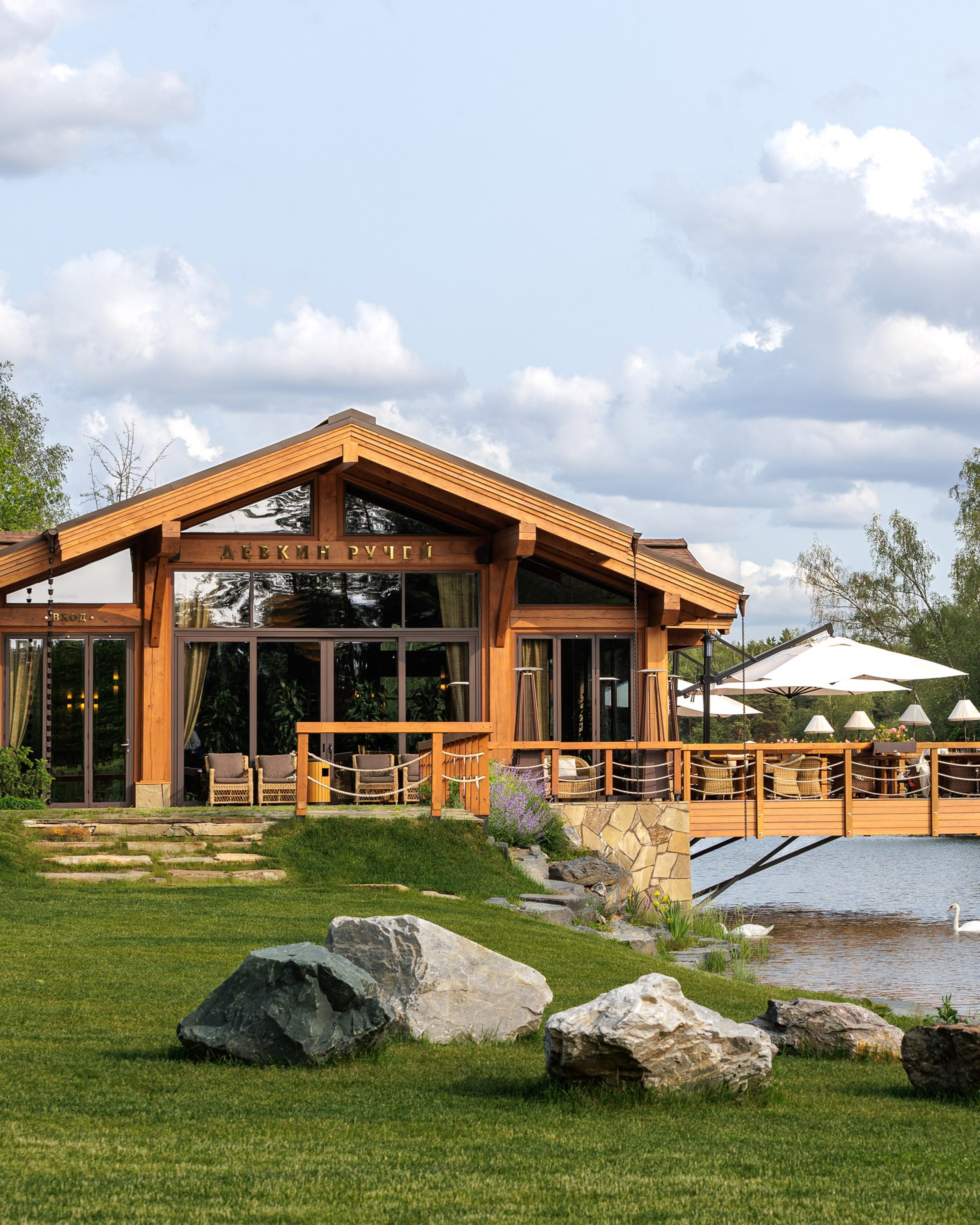 Ресторан «Девкин ручей», Москва