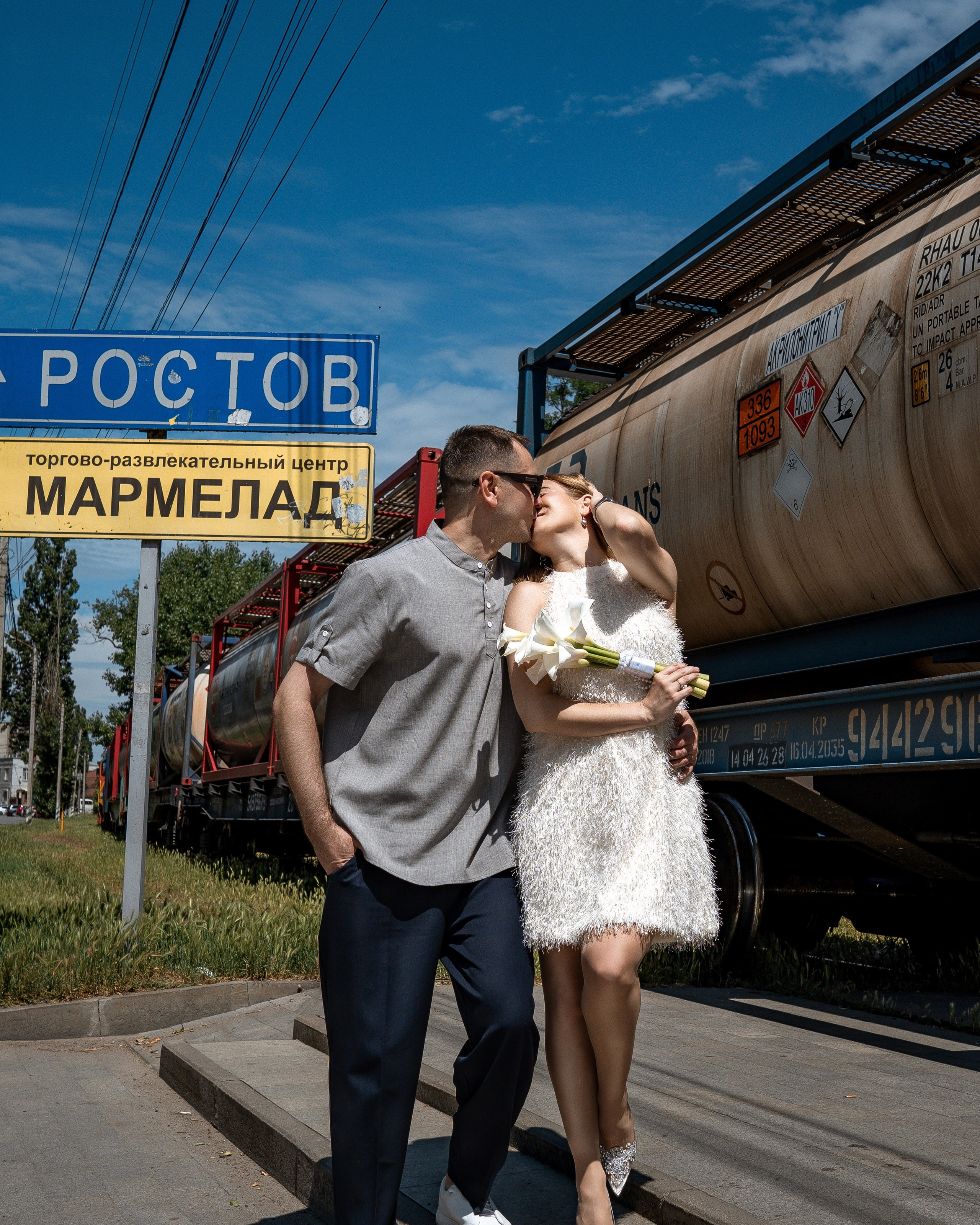 Александр и&nbsp;Татьяна
