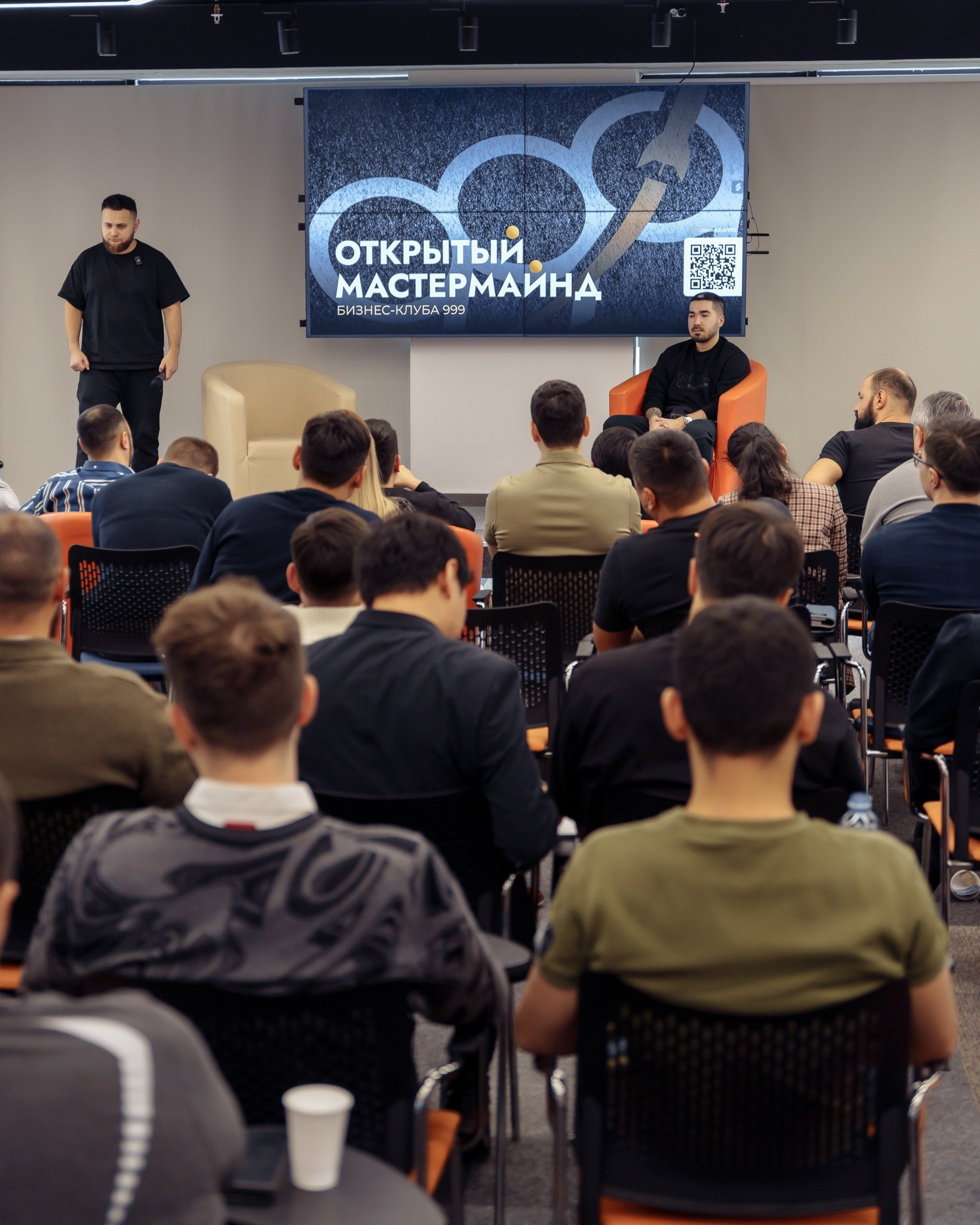 Открытый мастермайнд бизнес-клуба предпринимателей «999»