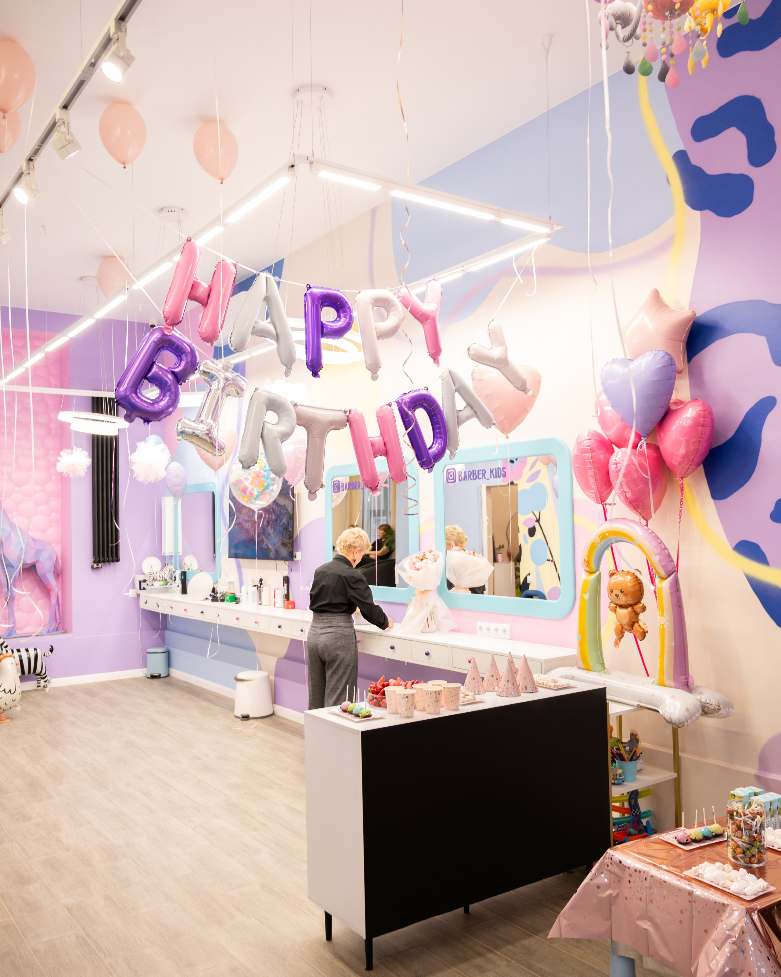 Детский День рождения