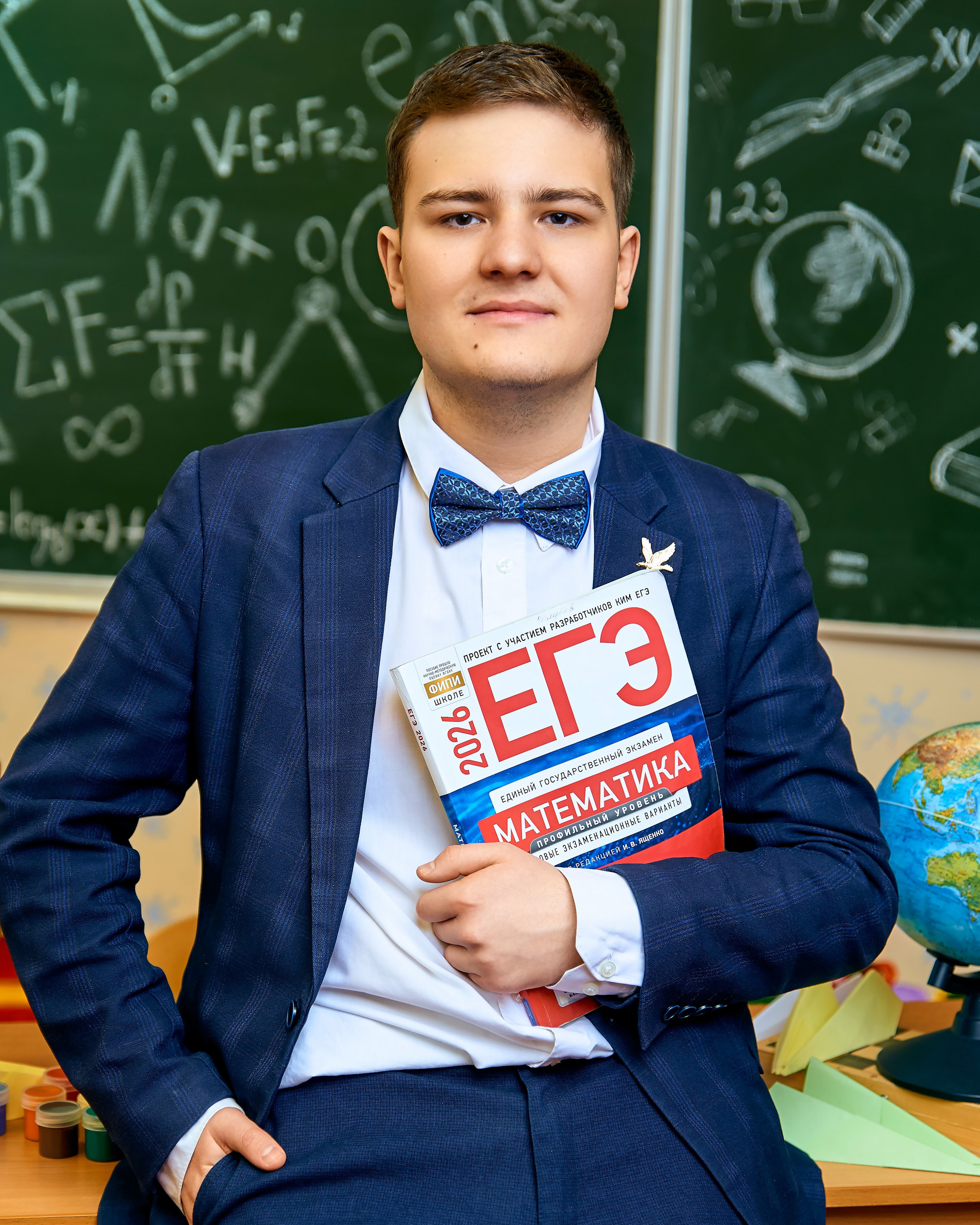11Б класс Школа № 24 выпуск 2026