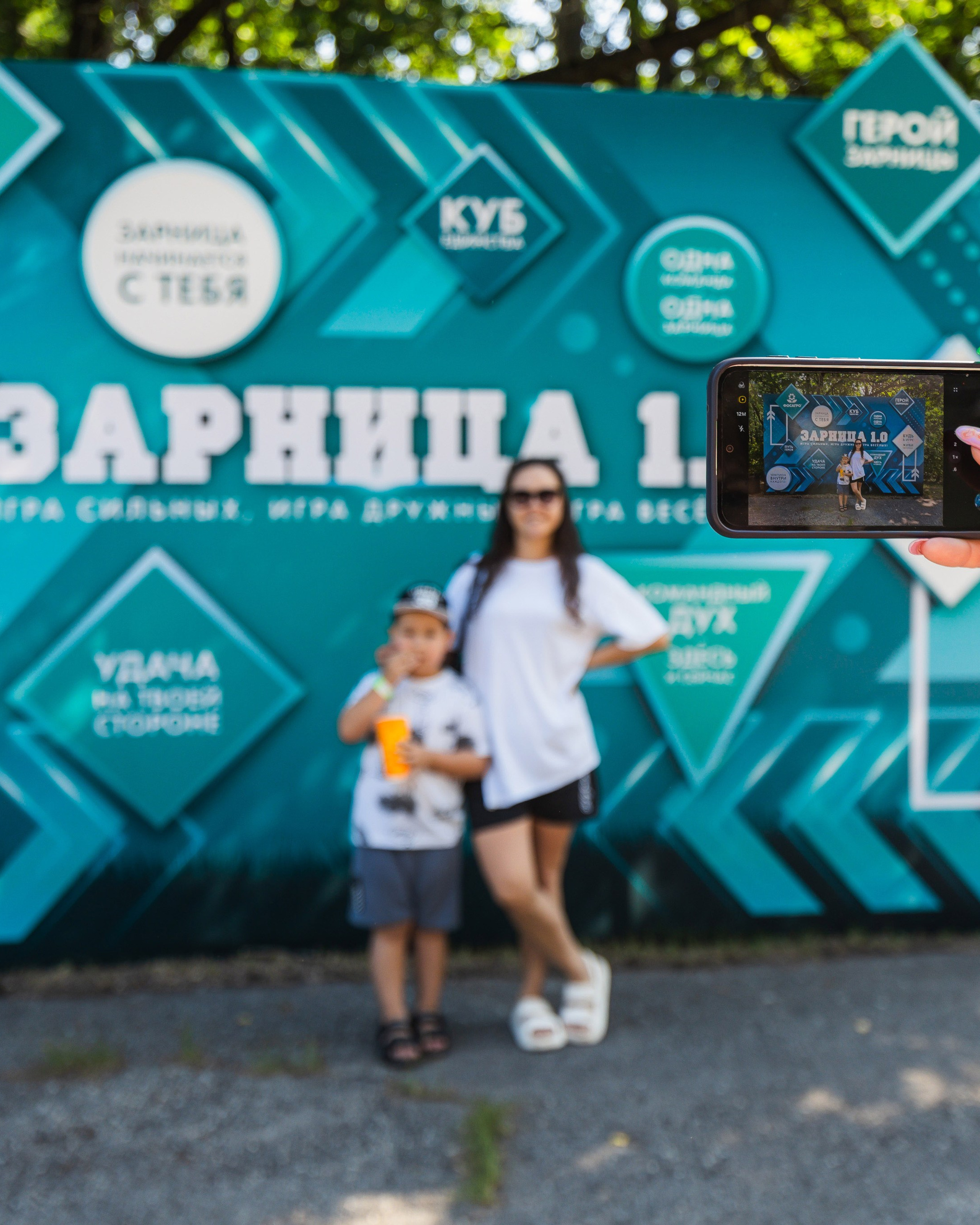 Разработка концепции и реализация проекта «Зарница 1.0» в рамках работы с агентством Andersen event