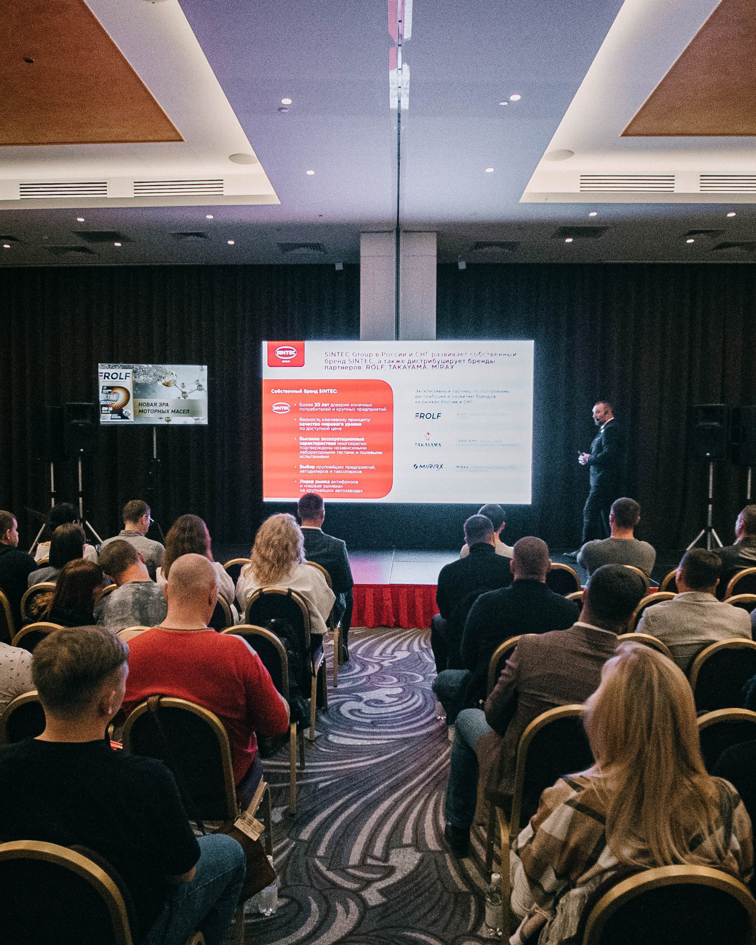 Роуд-шоу ROLF в Лотте отель