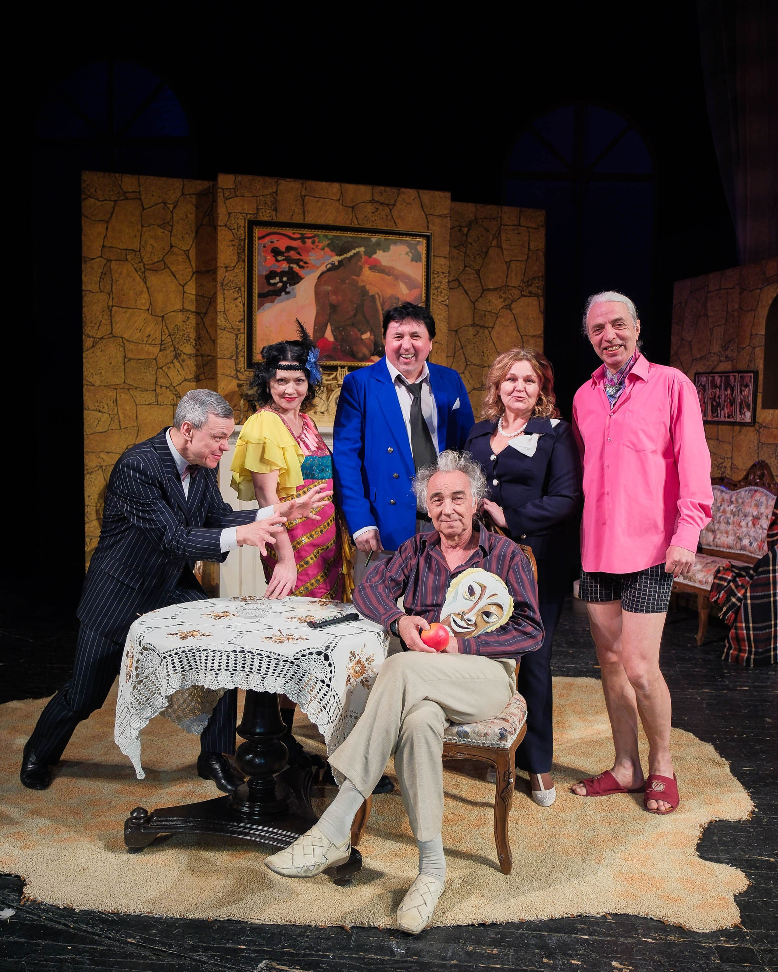 Ужин с дураком