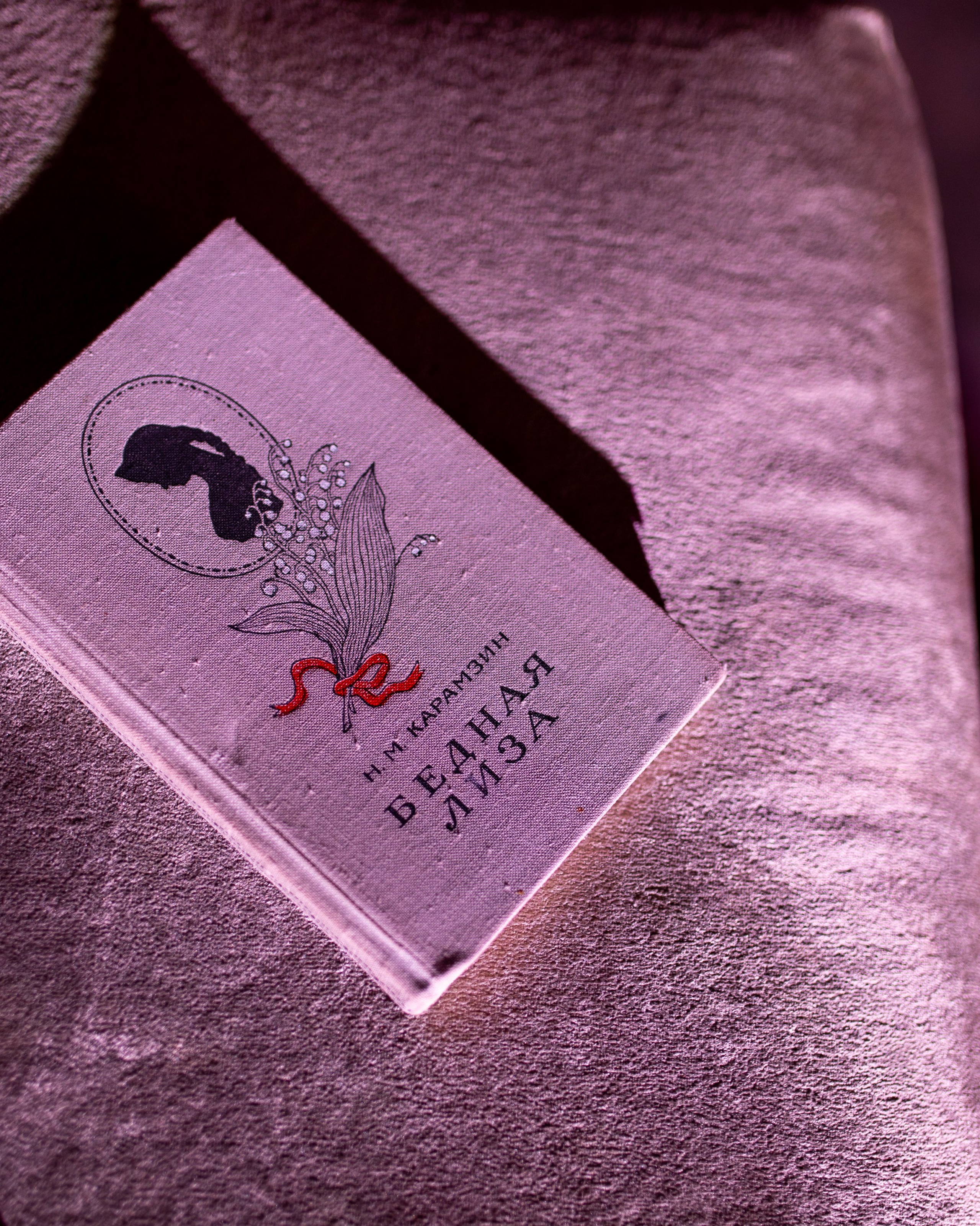 Ресторанный комплекс «СЕЗОНЫ» | Сызрань