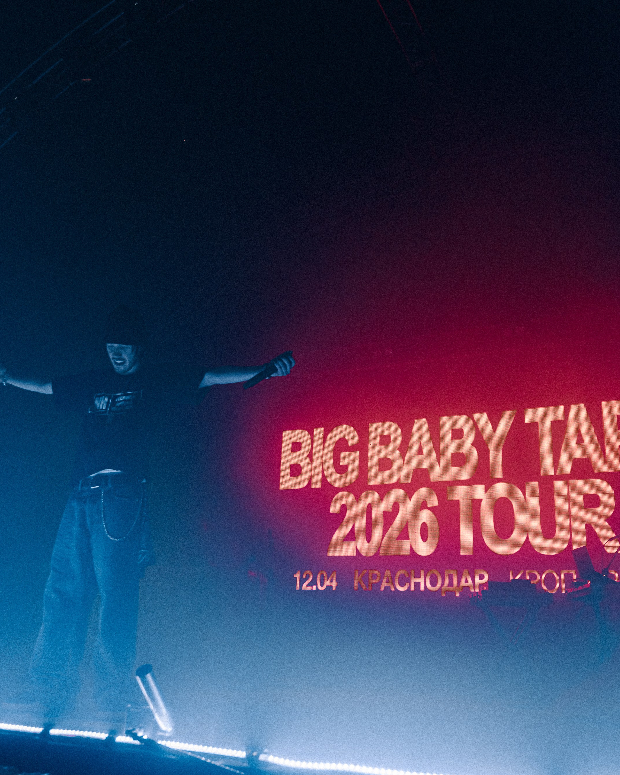 Big Baby Tape | Краснодар| 12 апреля | Кроп Арена