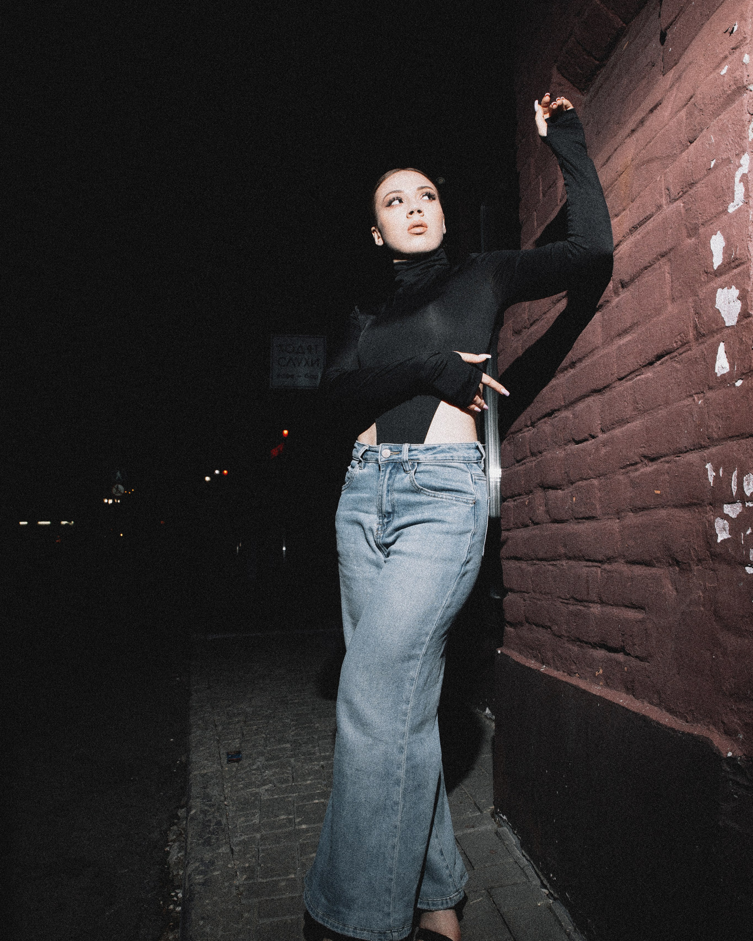 Александра и ночные огни Почтовой