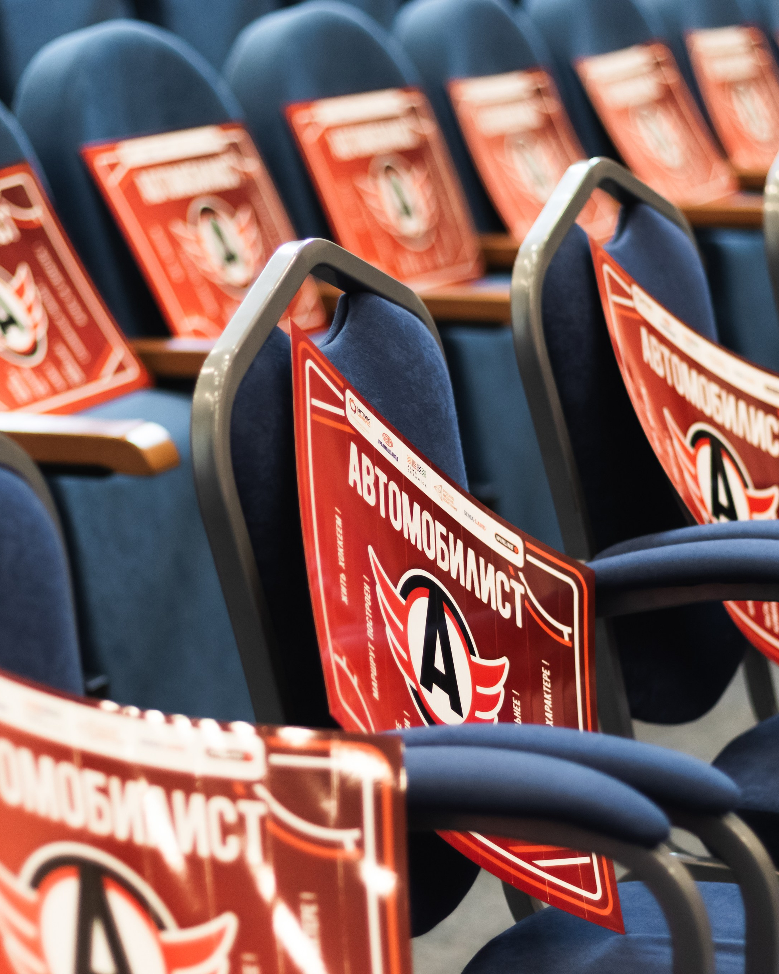 УРОКИ ХОККЕЯ ХК «АВТОМОБИЛИСТ»