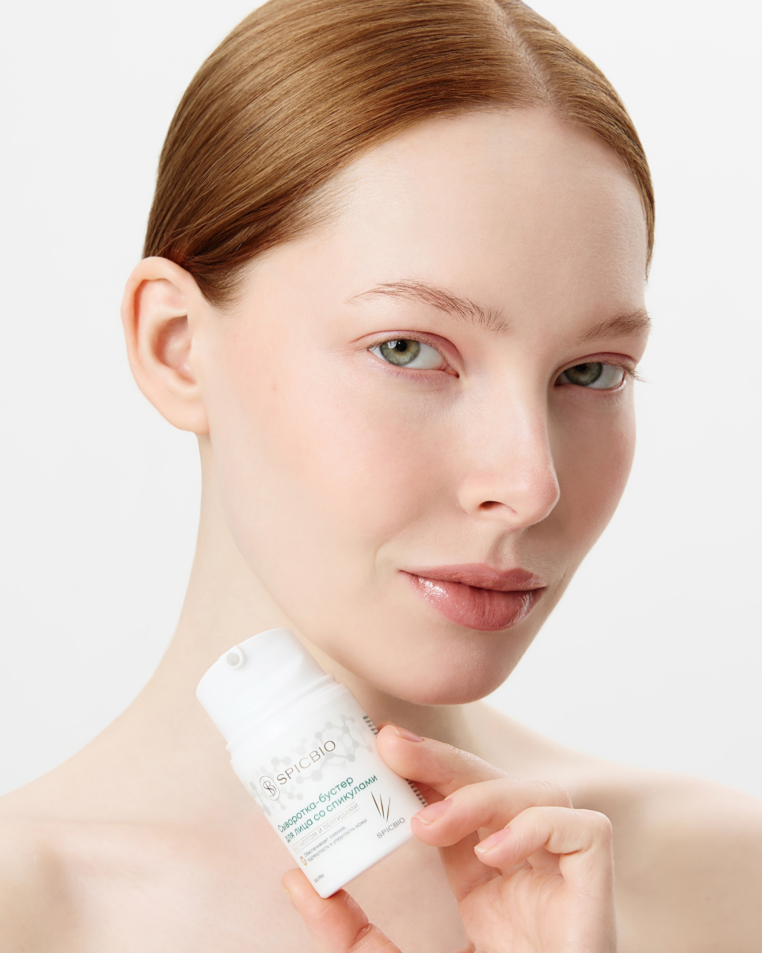 SPICBIO (косметический бренд)