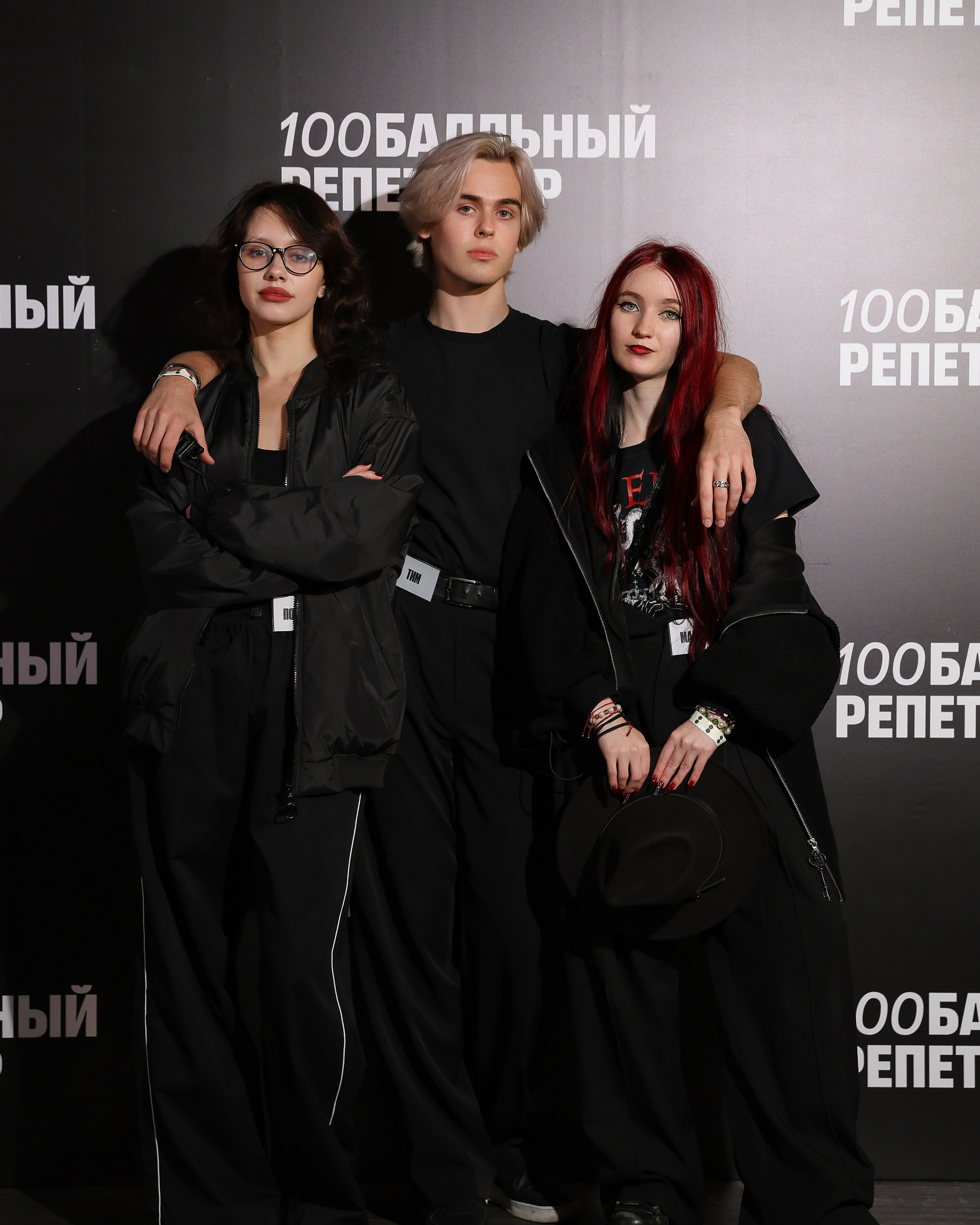 100 Балльный репетитор