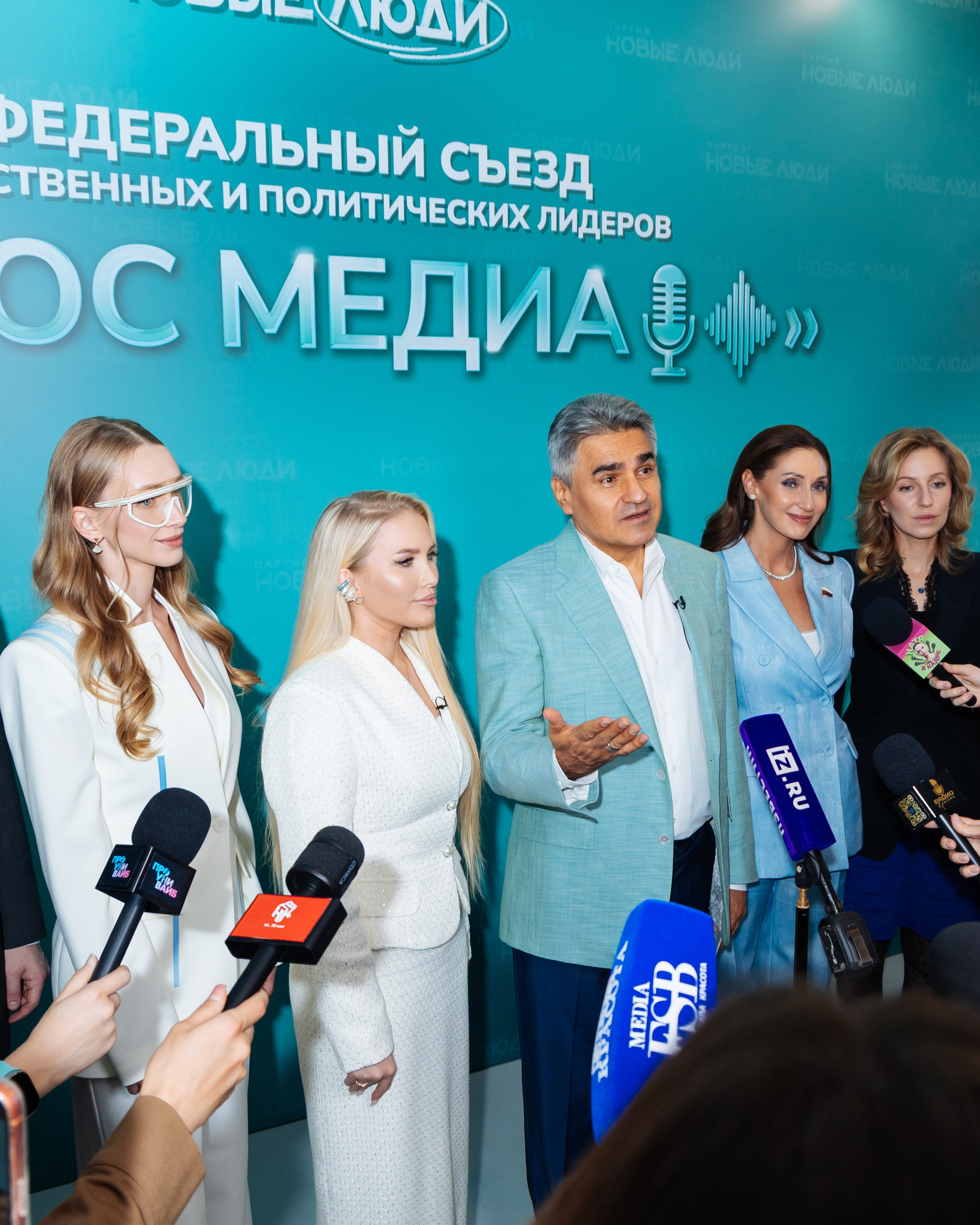 ПАРТИЯ НОВЫЕ ЛЮДИ