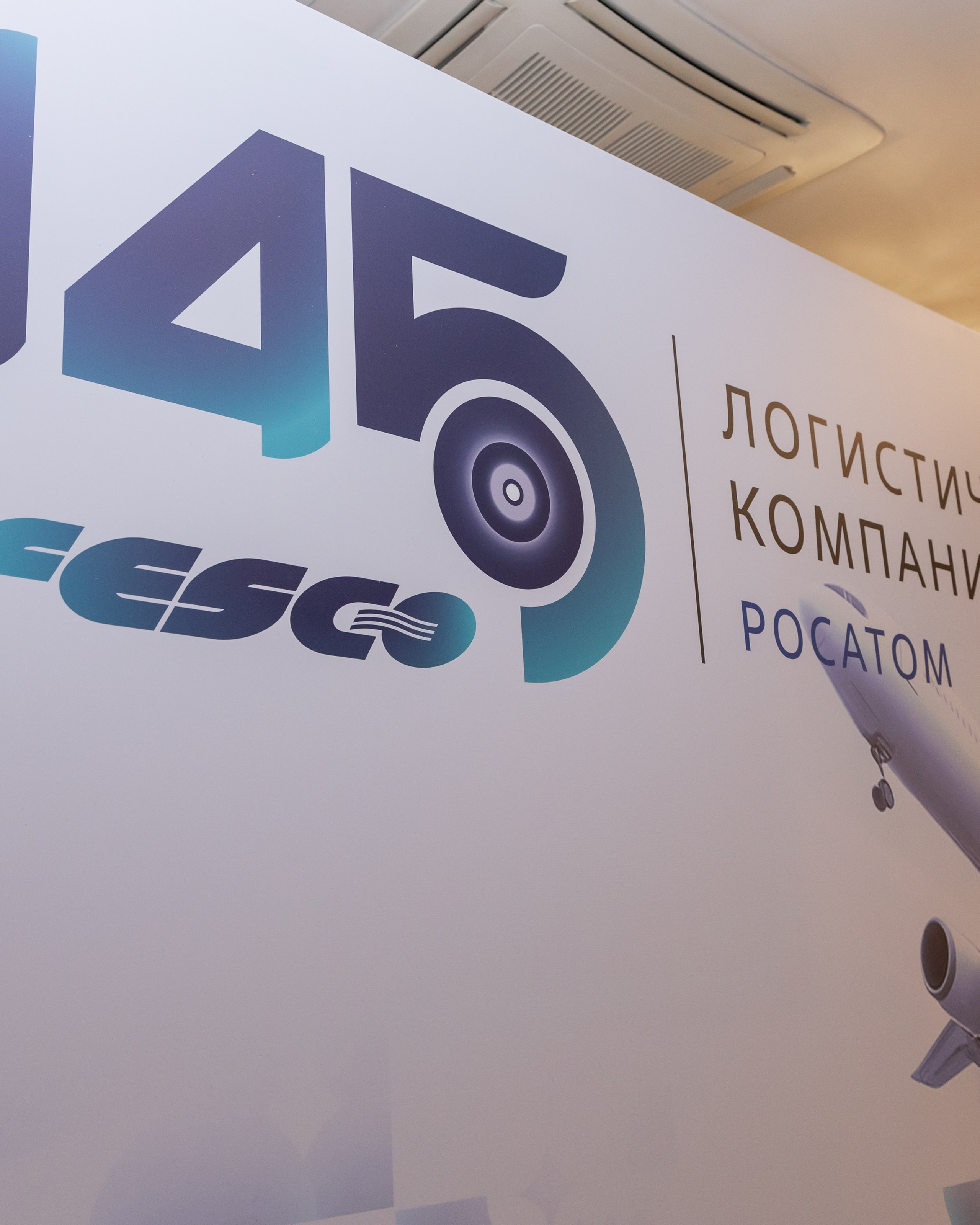 Репортаж Fesco