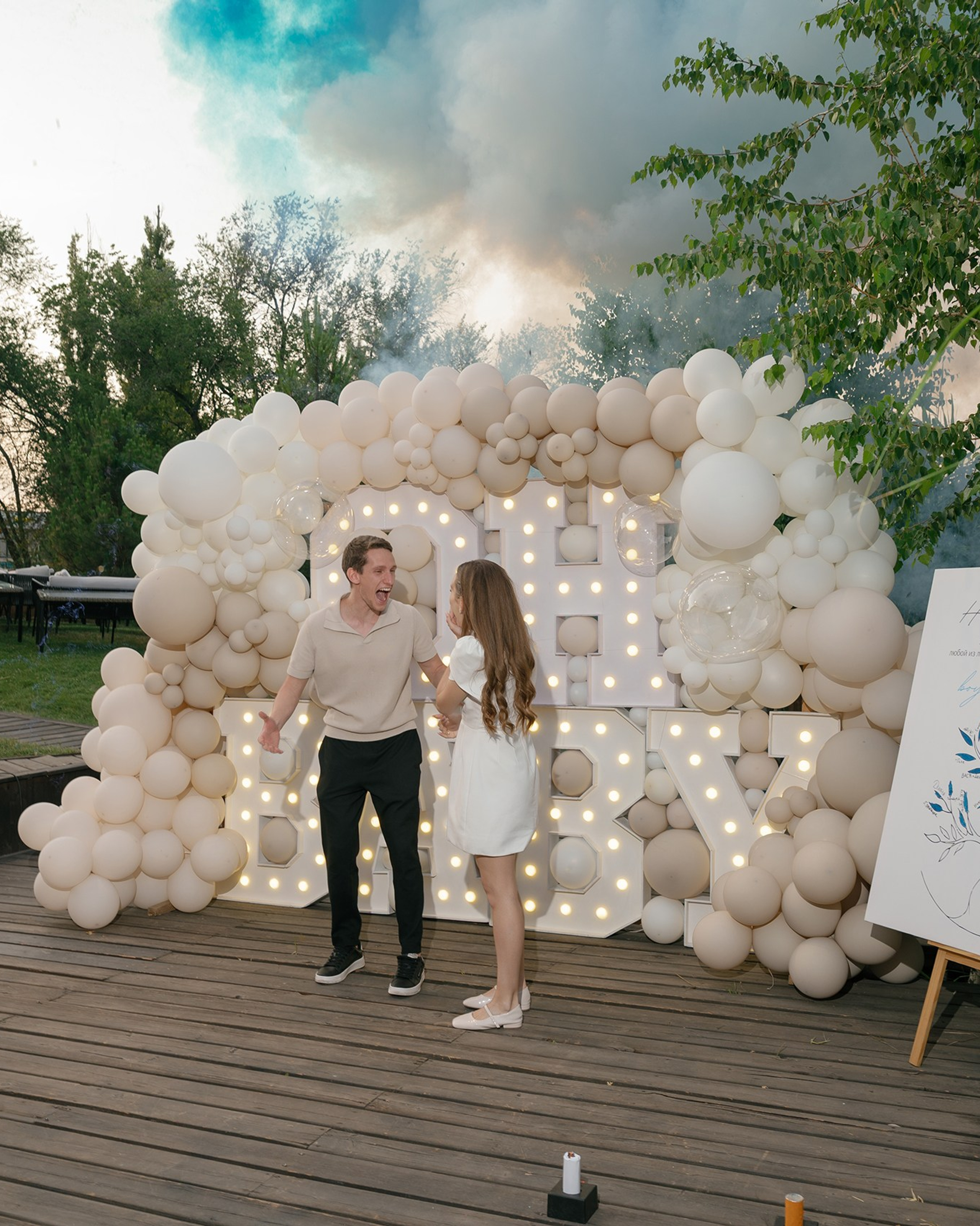 Gender reveal party (12.06.25)