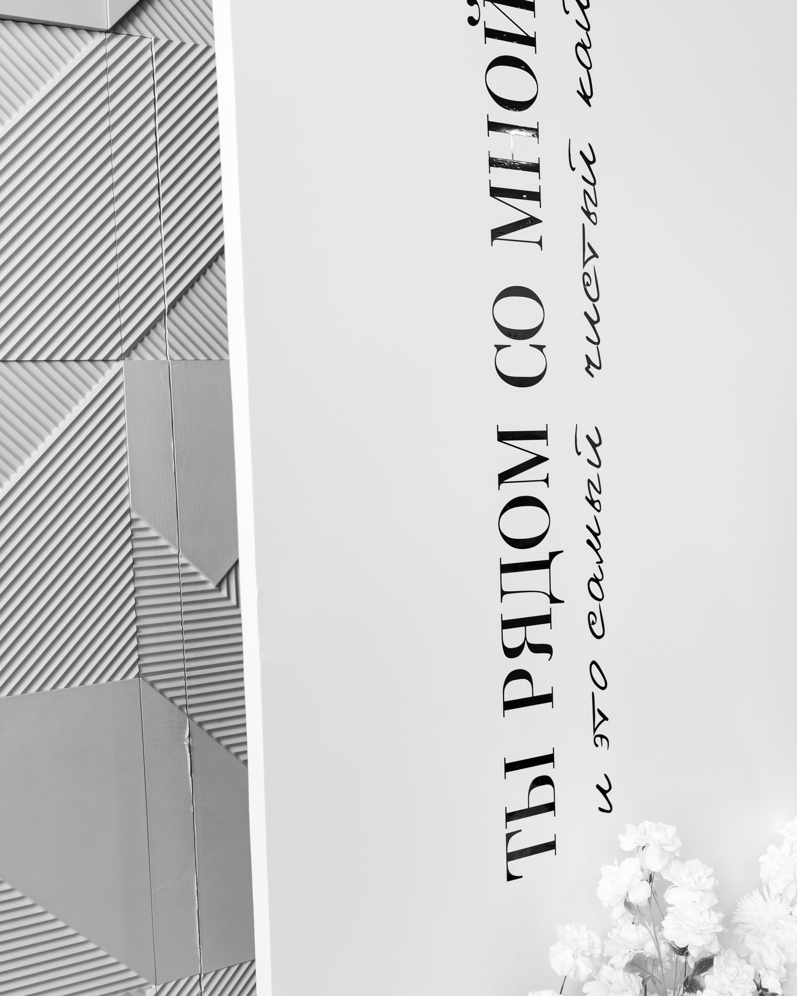 Свадебный ужин в Альбатросе