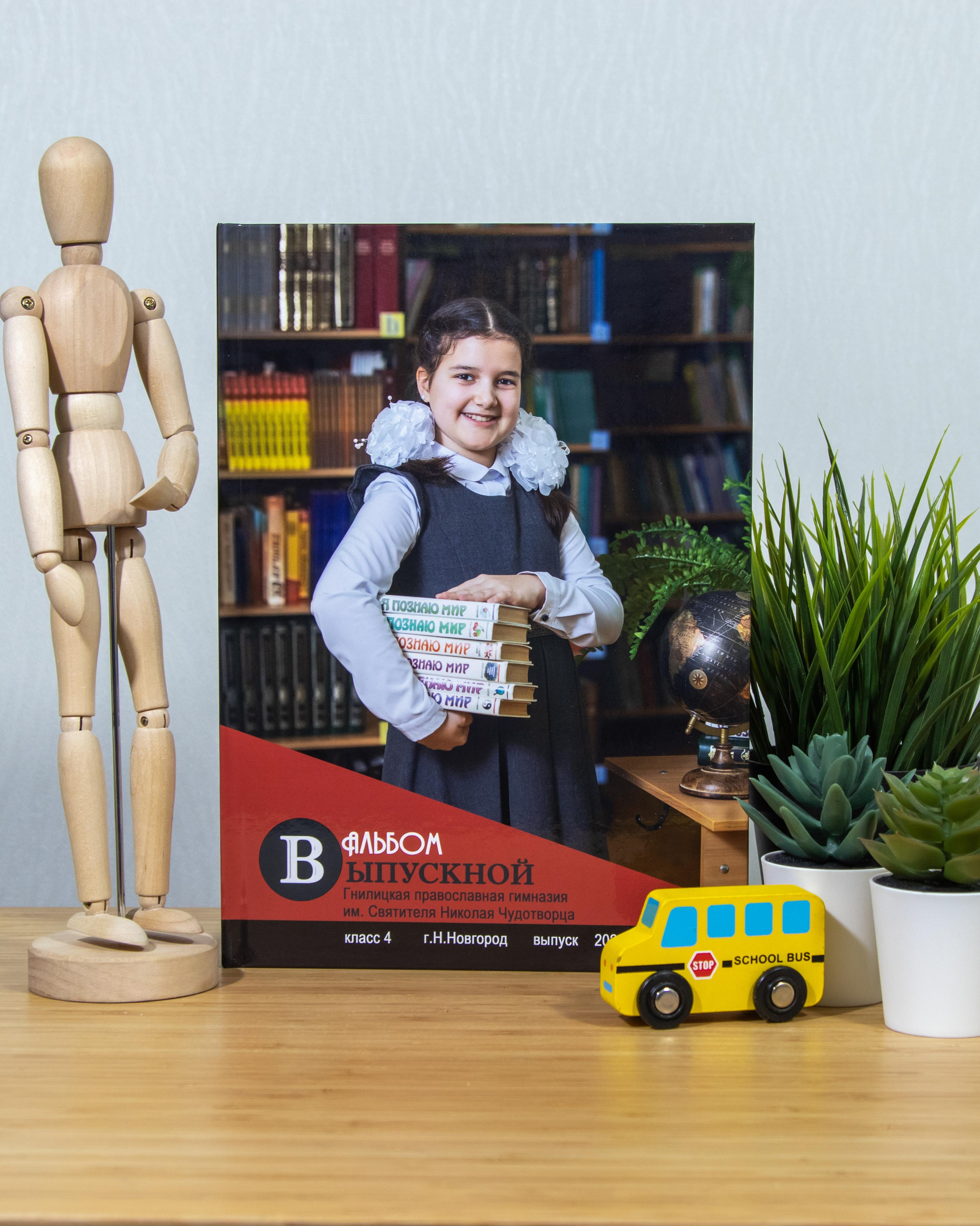 Альбом 2 разворота