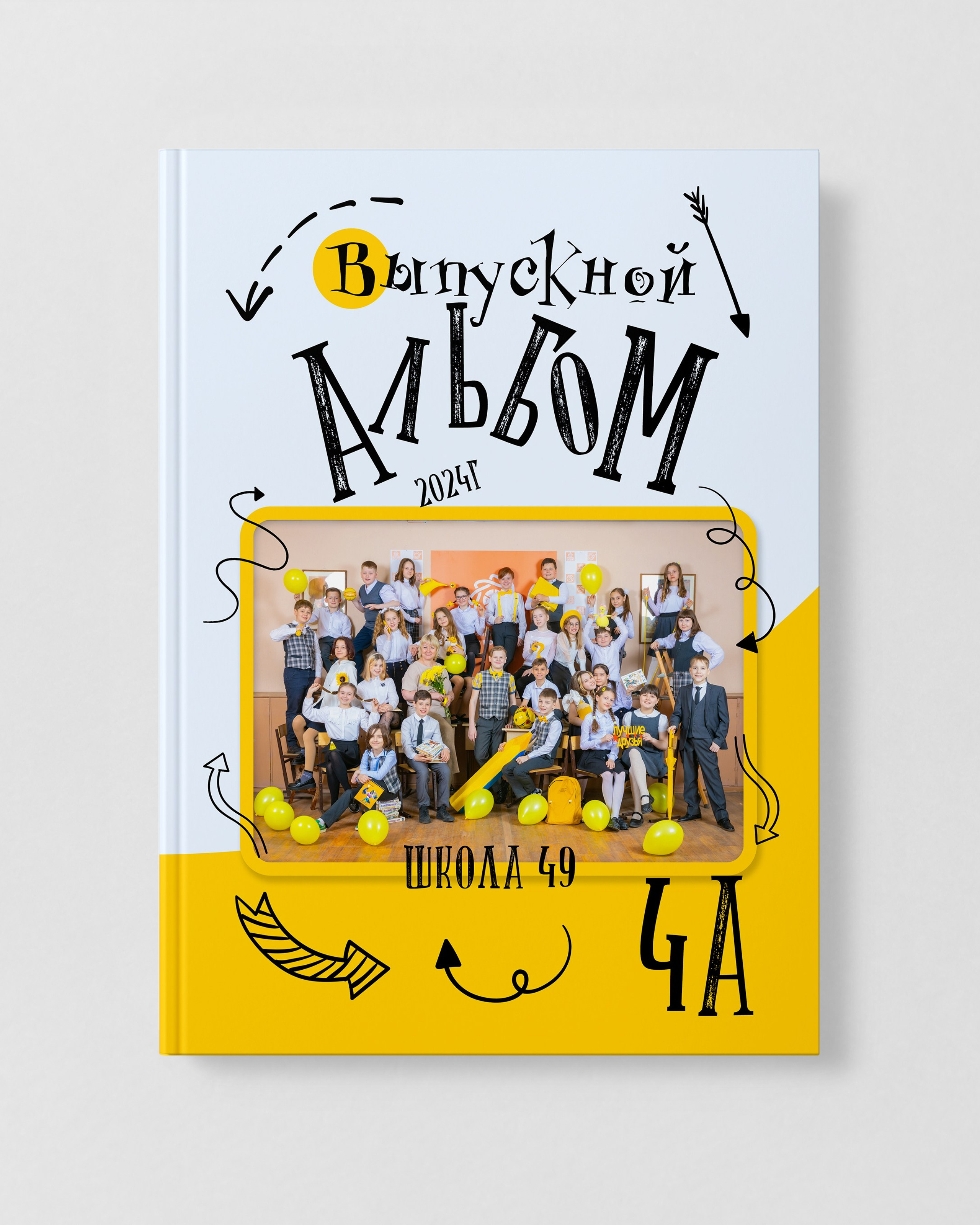 Альбом 2 разворота