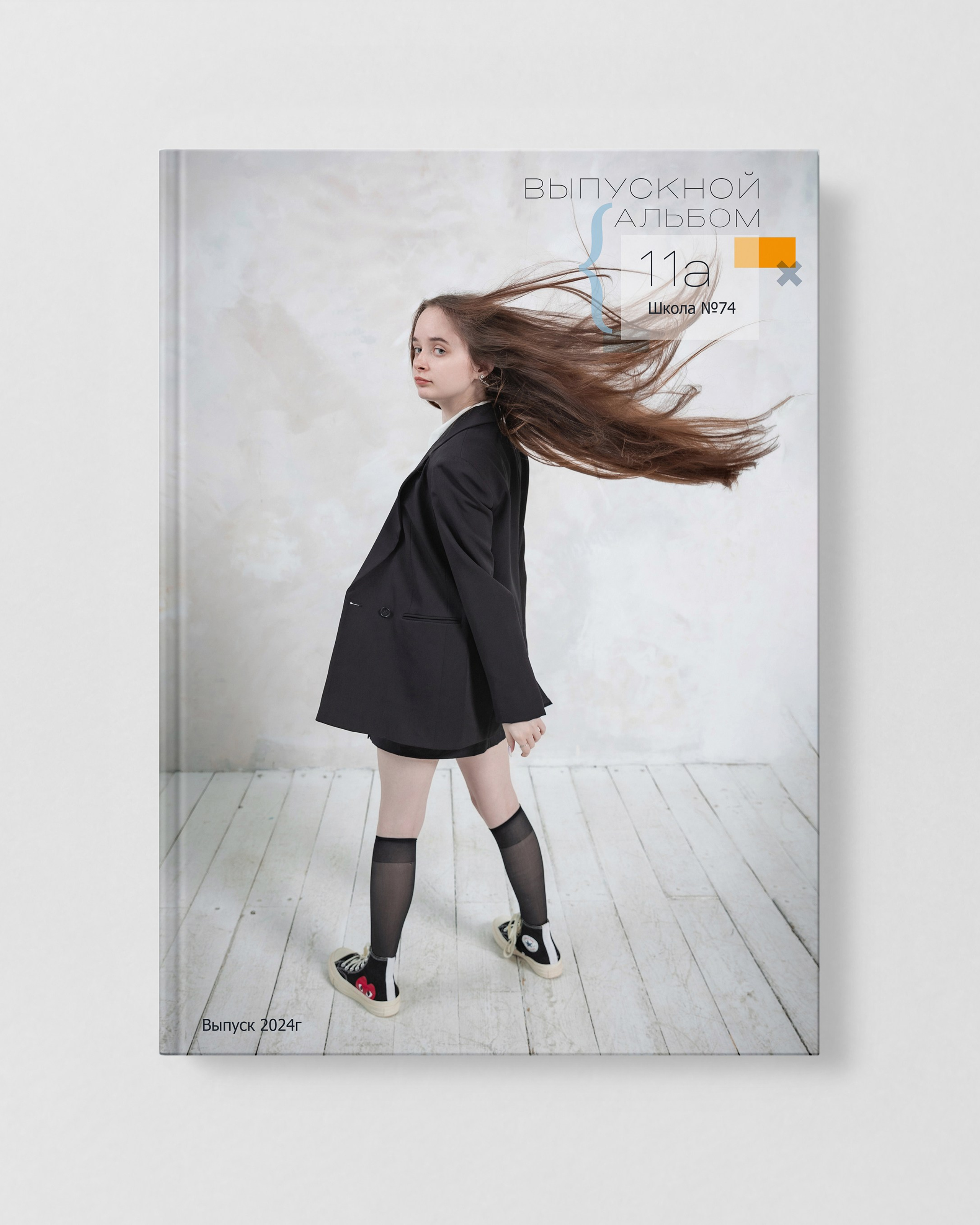 Альбом до 15 разворотов (съемка студия+улица)