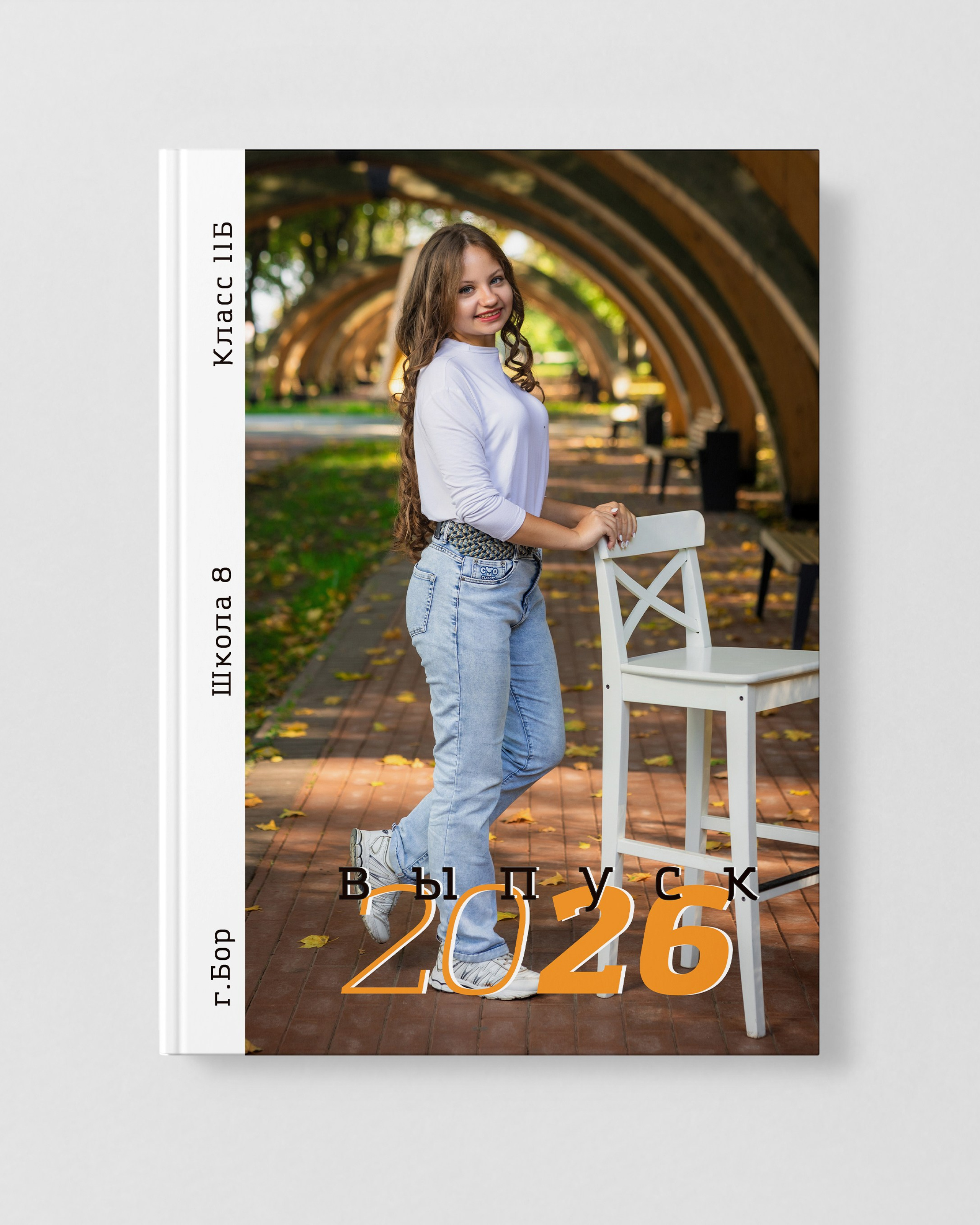 Папка-диплом