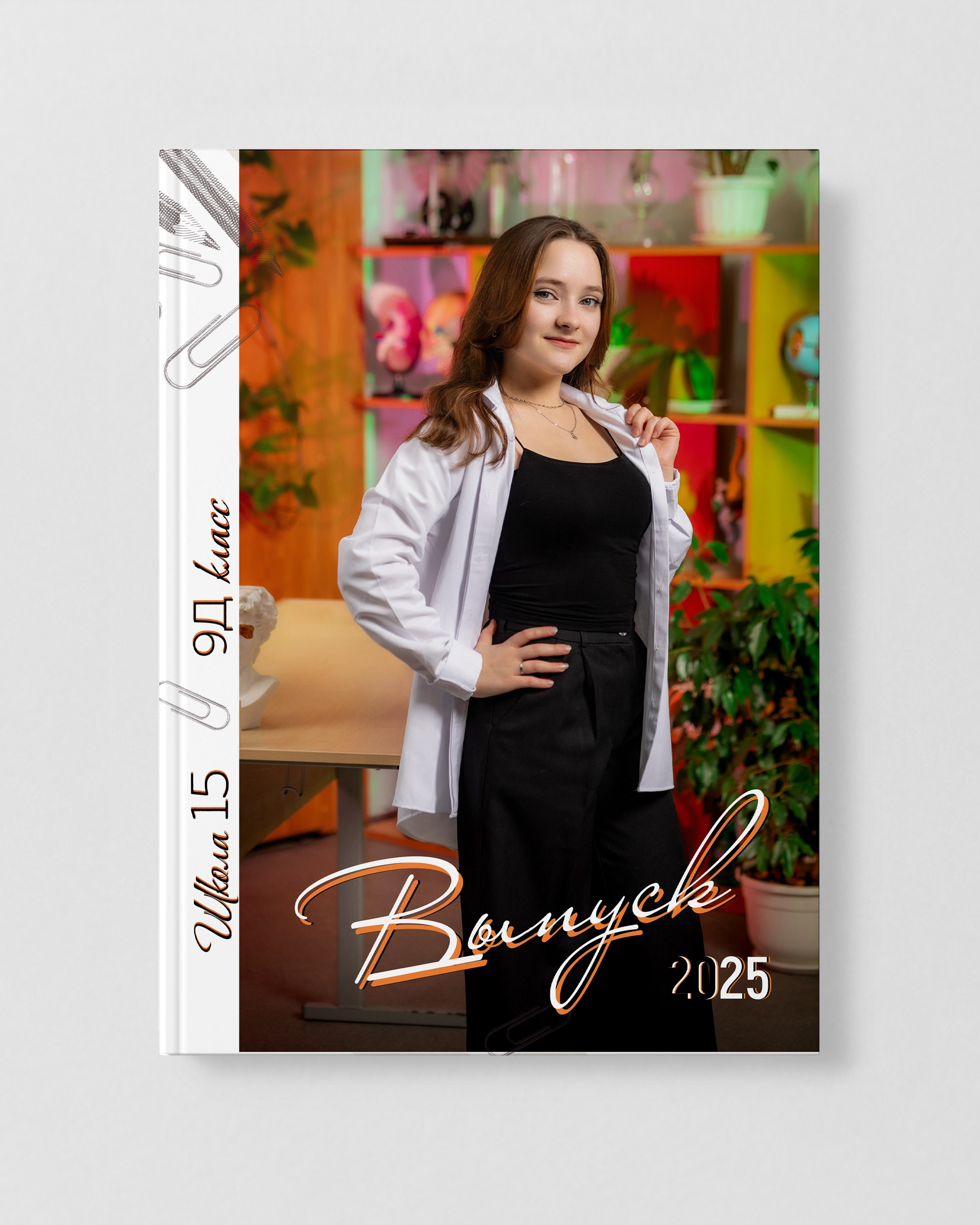 Альбом 3 разворота