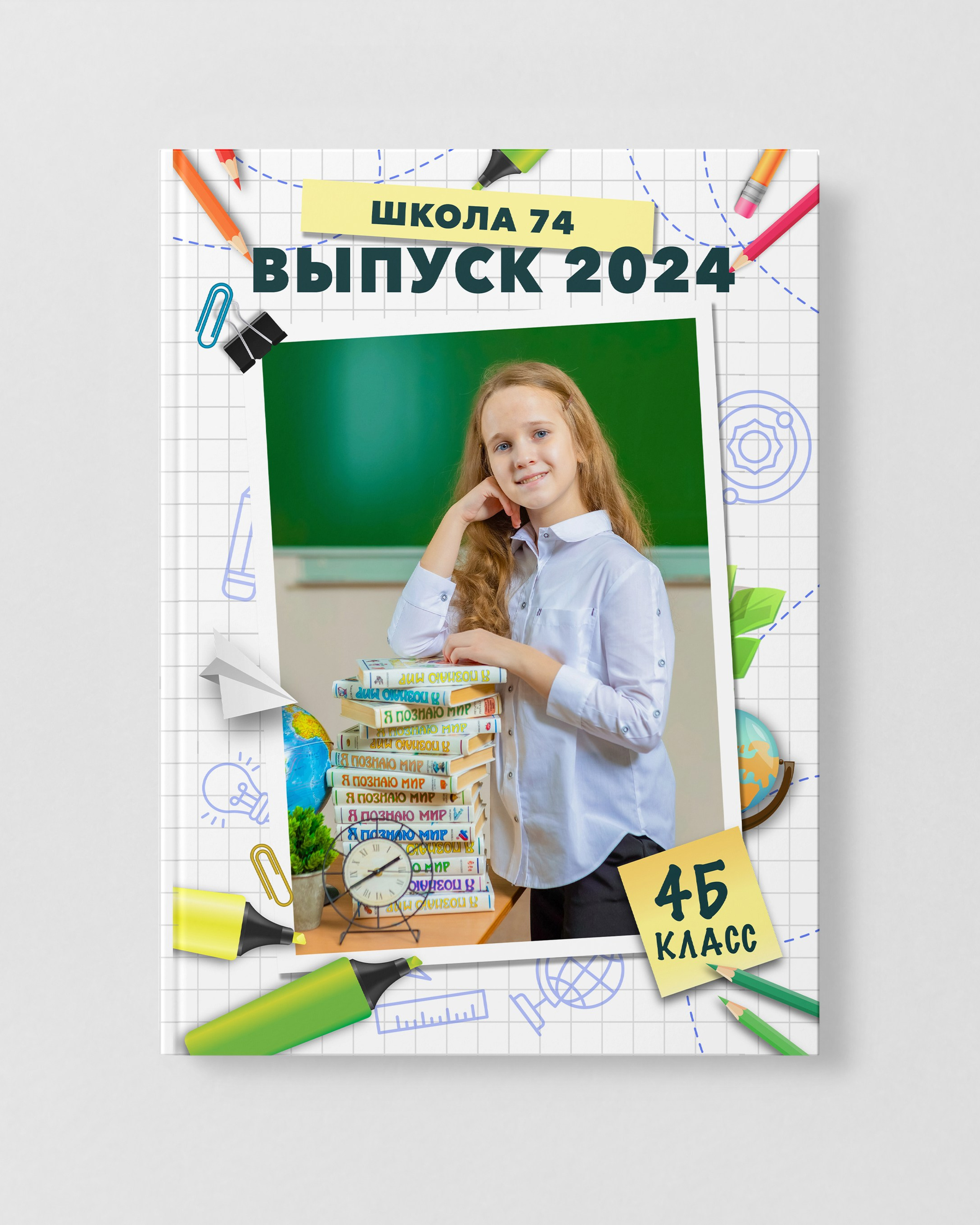 Альбом 2 разворота с общ.фото