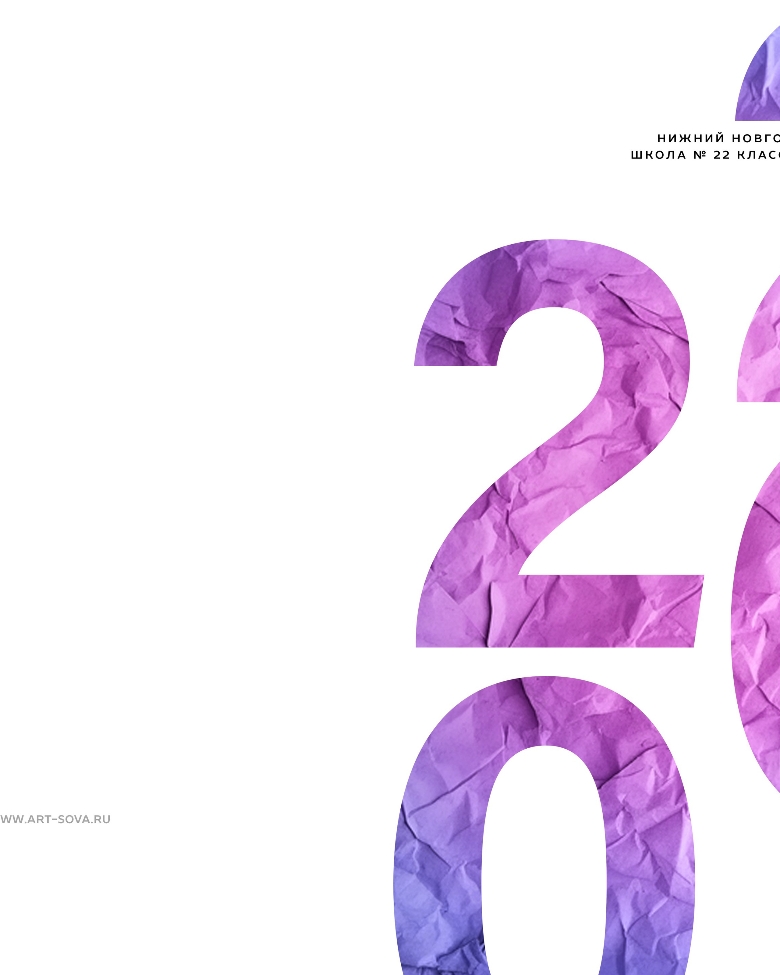 Альбом 15 разворотов