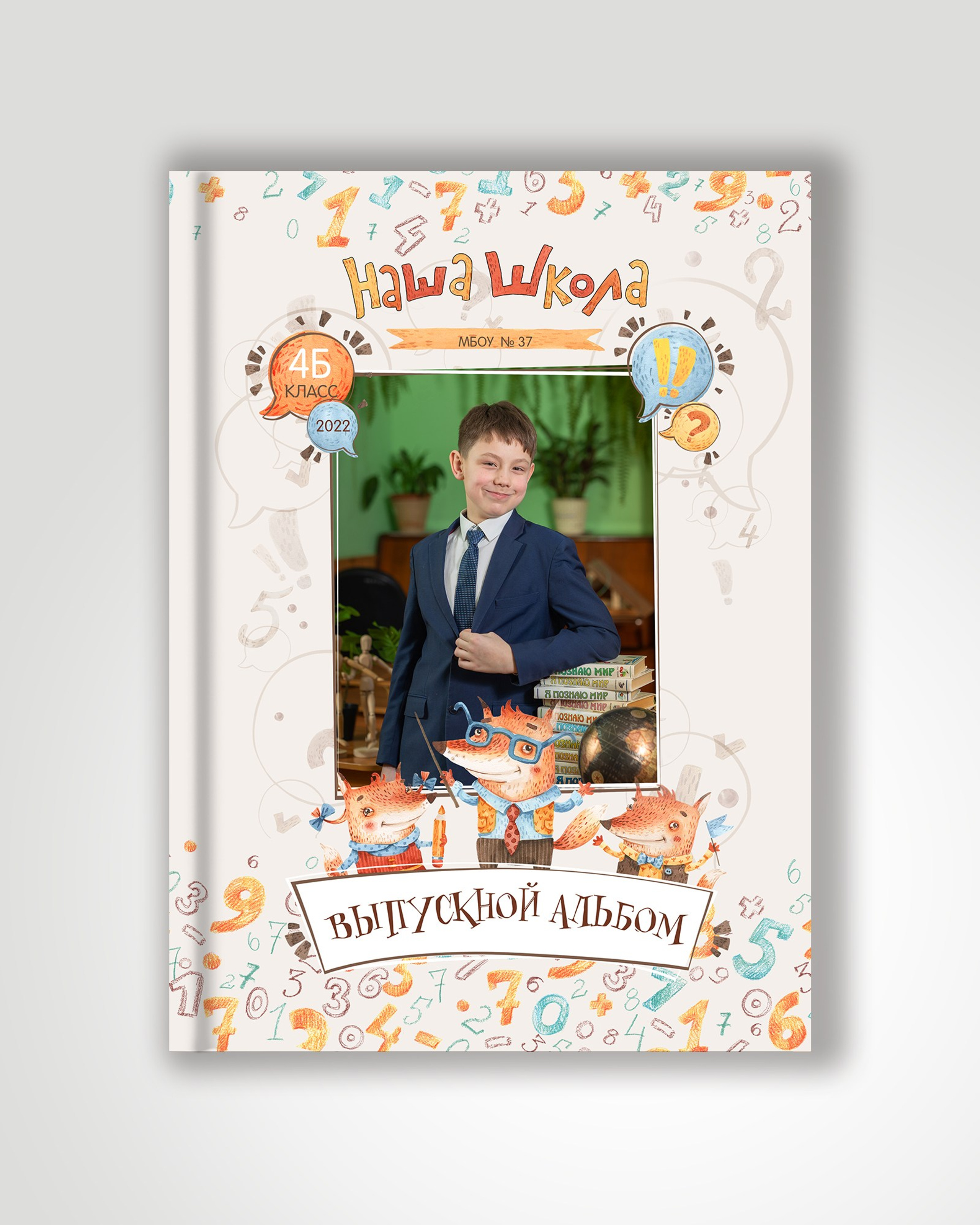 Альбом 2 разворота с&nbsp;общей фото