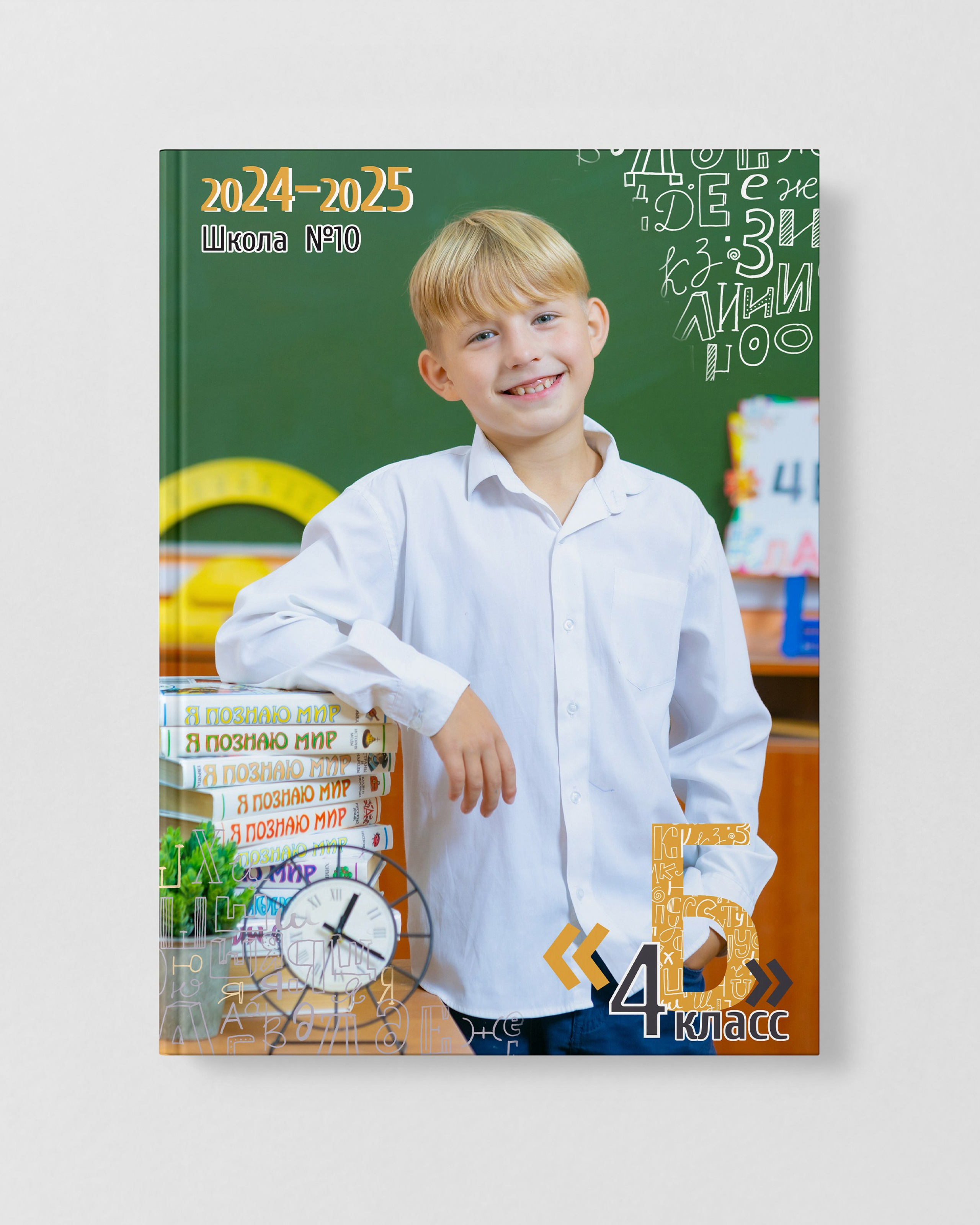 Папка-диплом