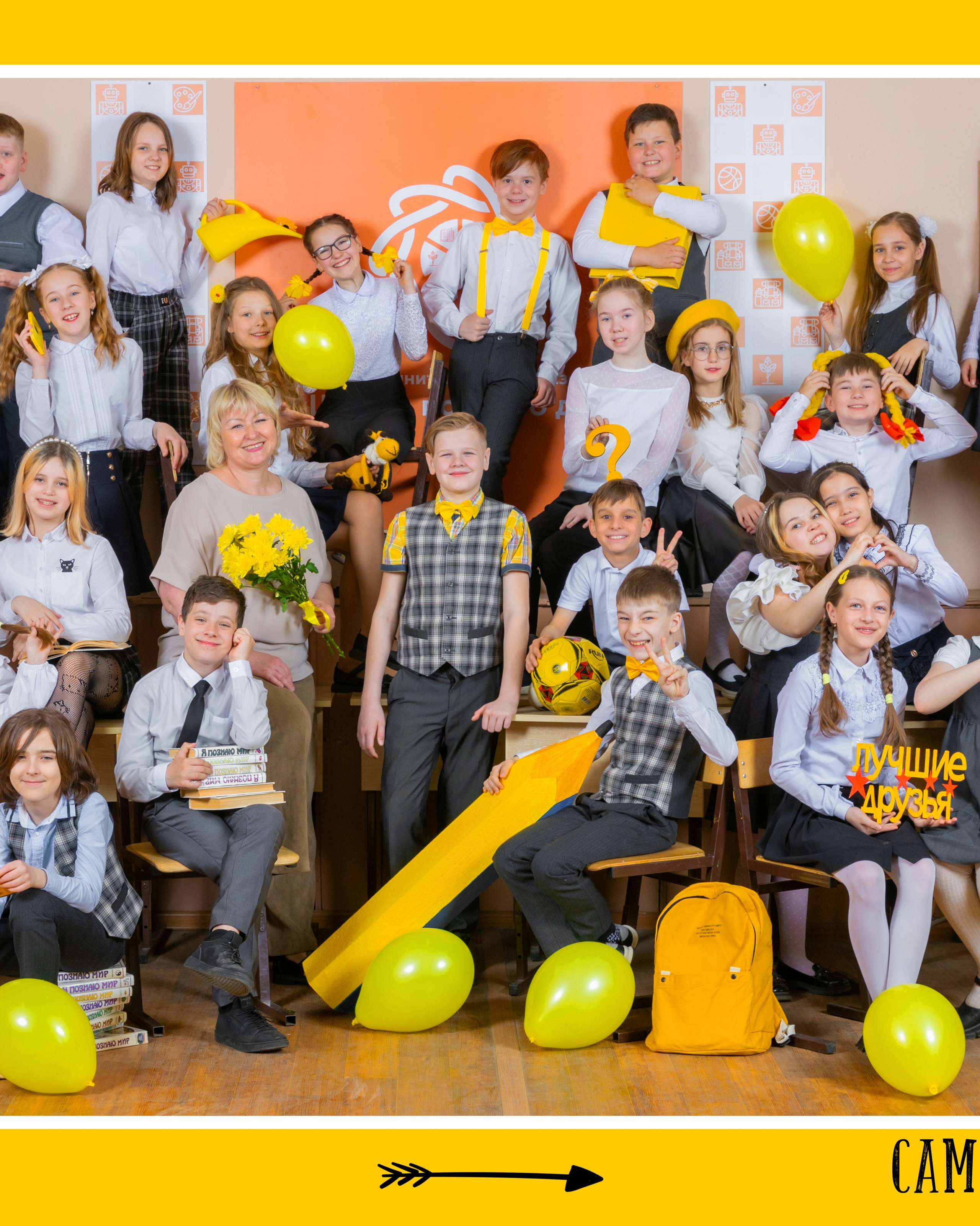 Общая фотография нач.шк