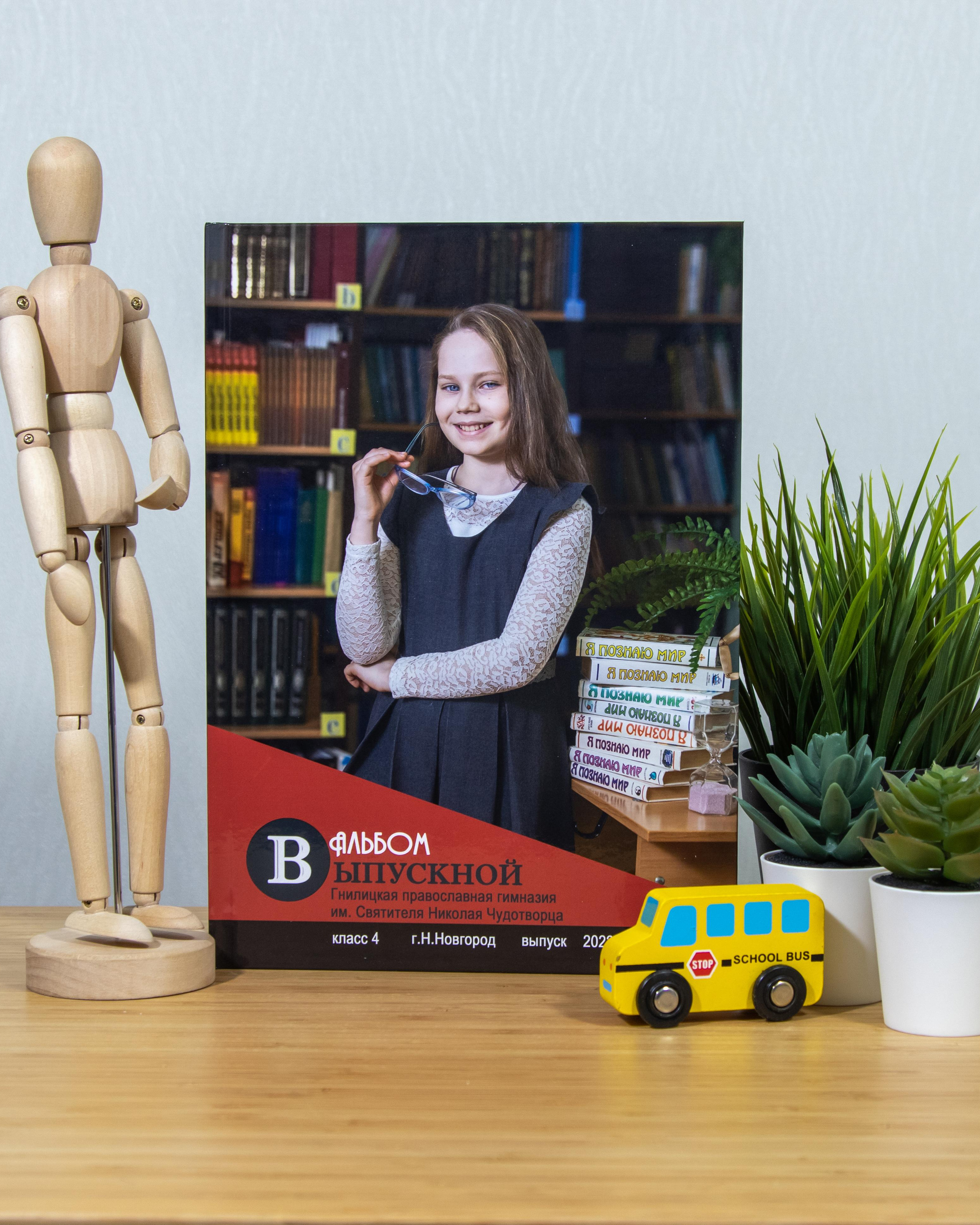 Альбом 3 разворота