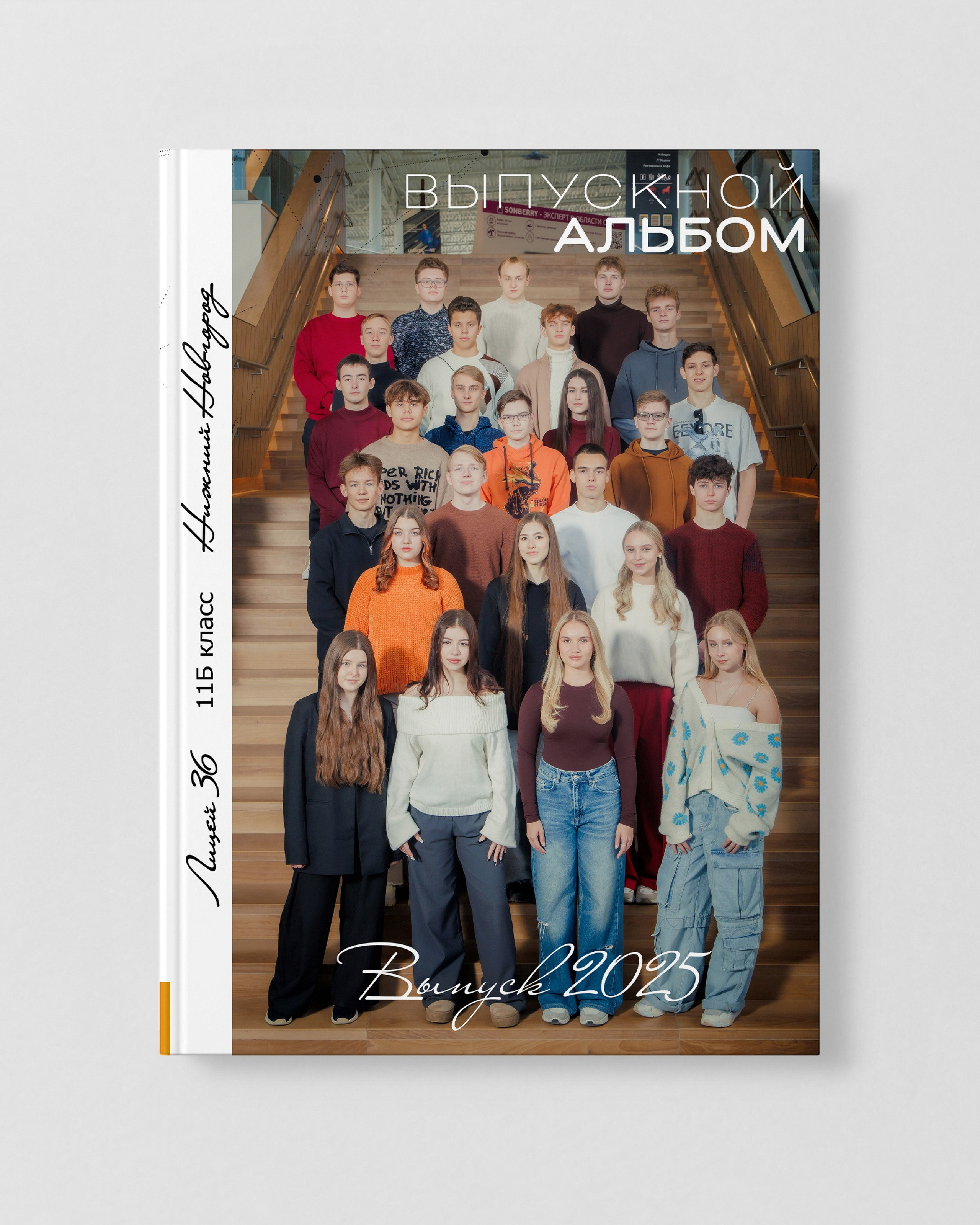 МЕГА Альбом 10 разворотов + 2