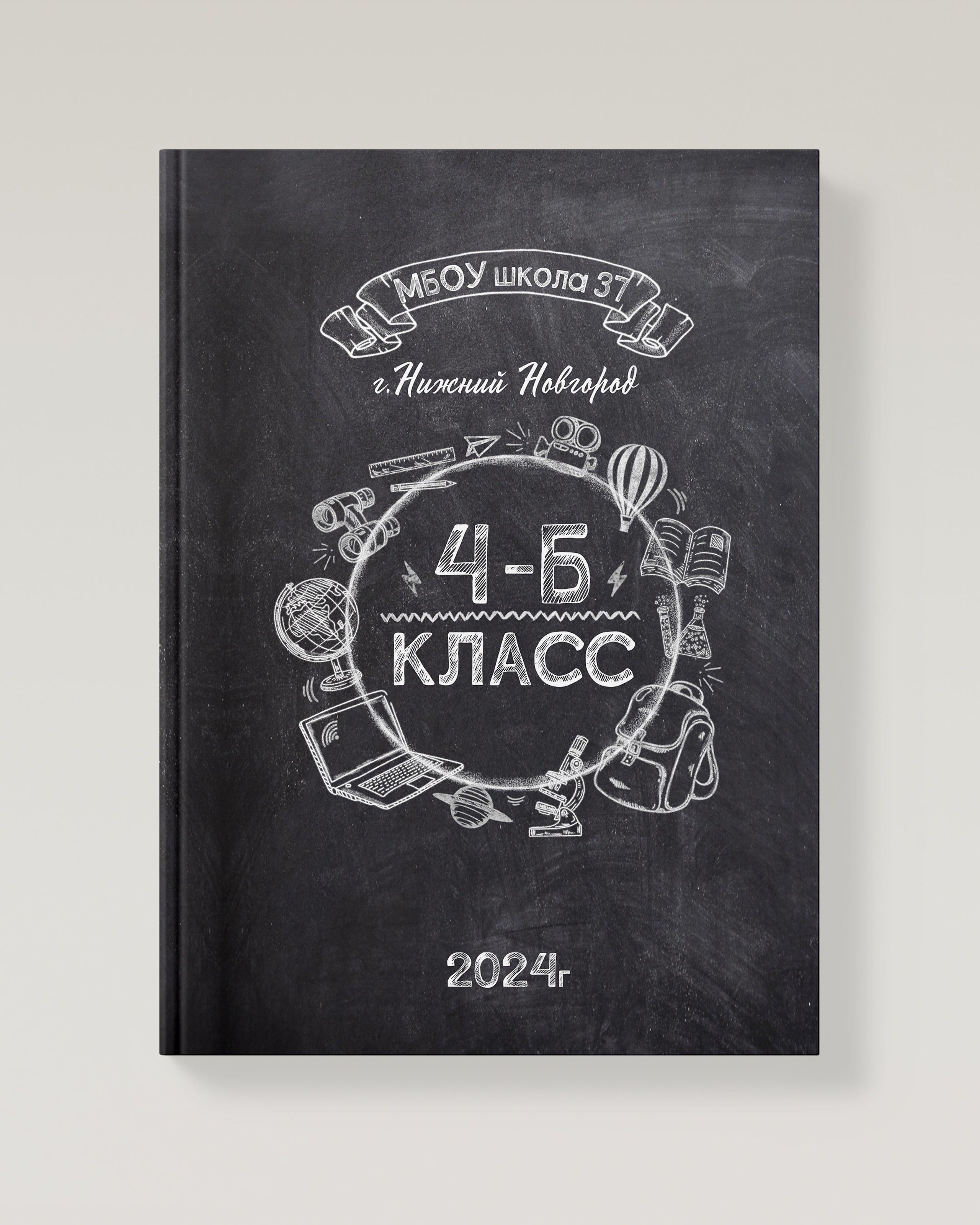 Альбом10 разворотов