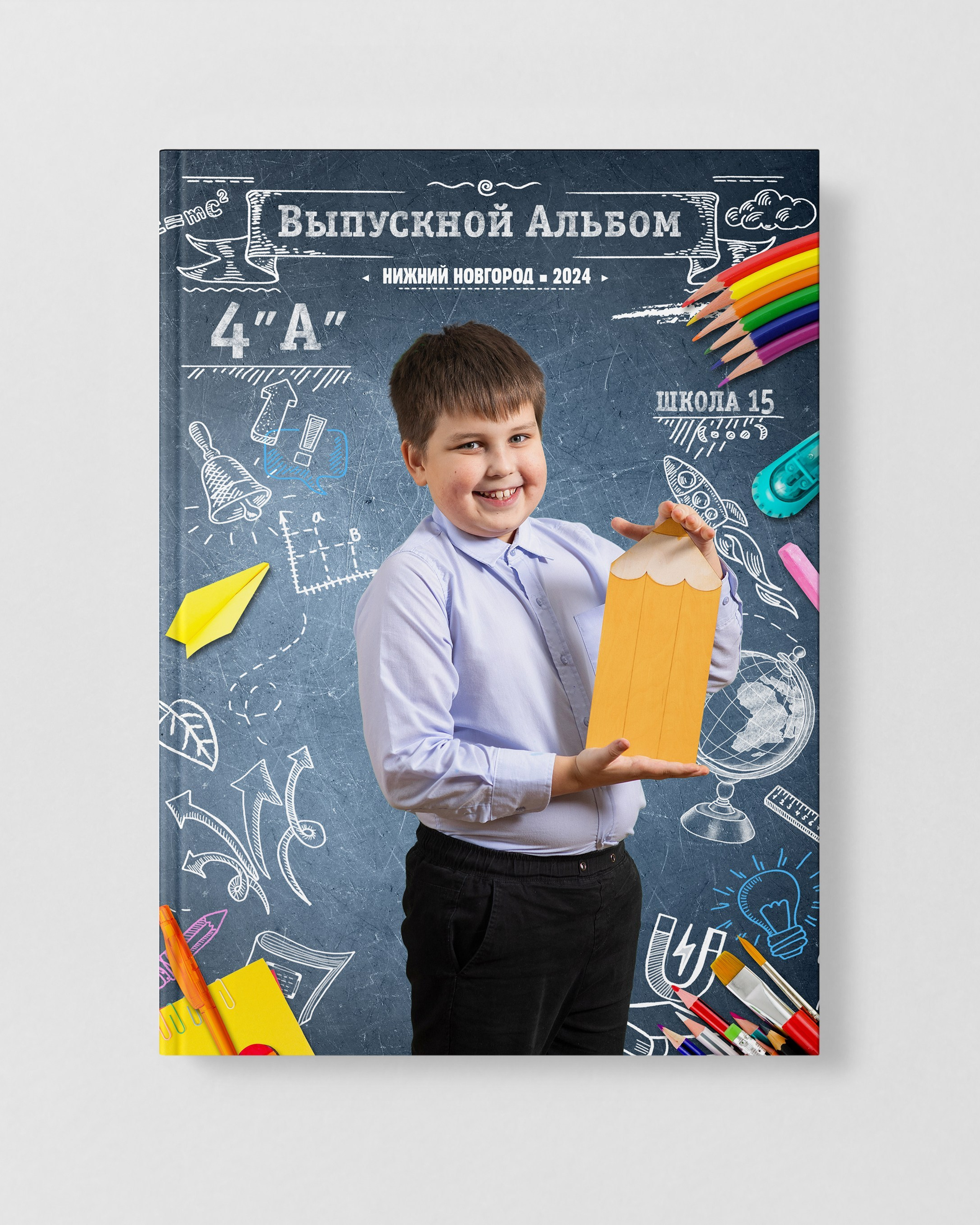 Альбом 3 разворота